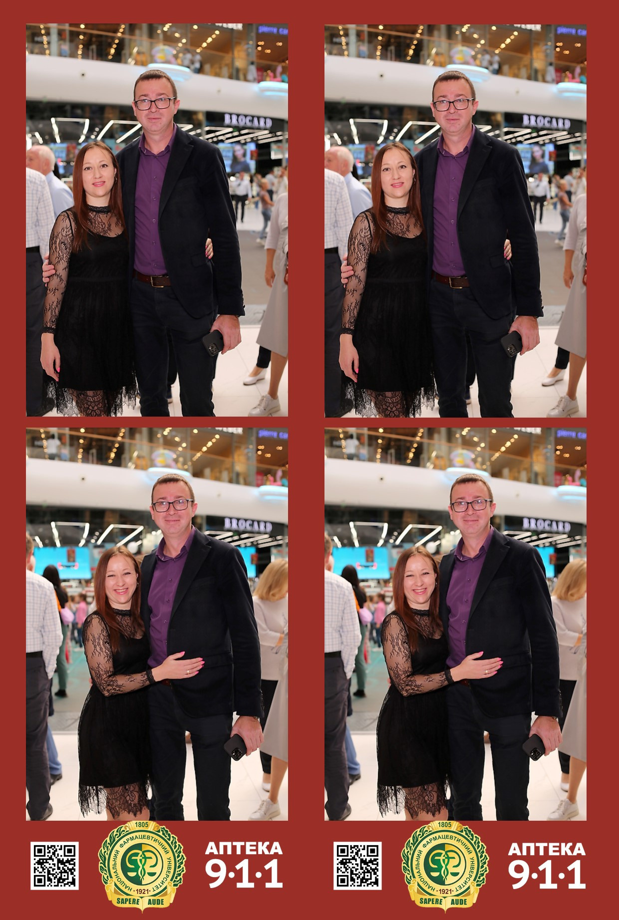 911 для НФАУ. Аренды интерактивных фотозон в Харькове