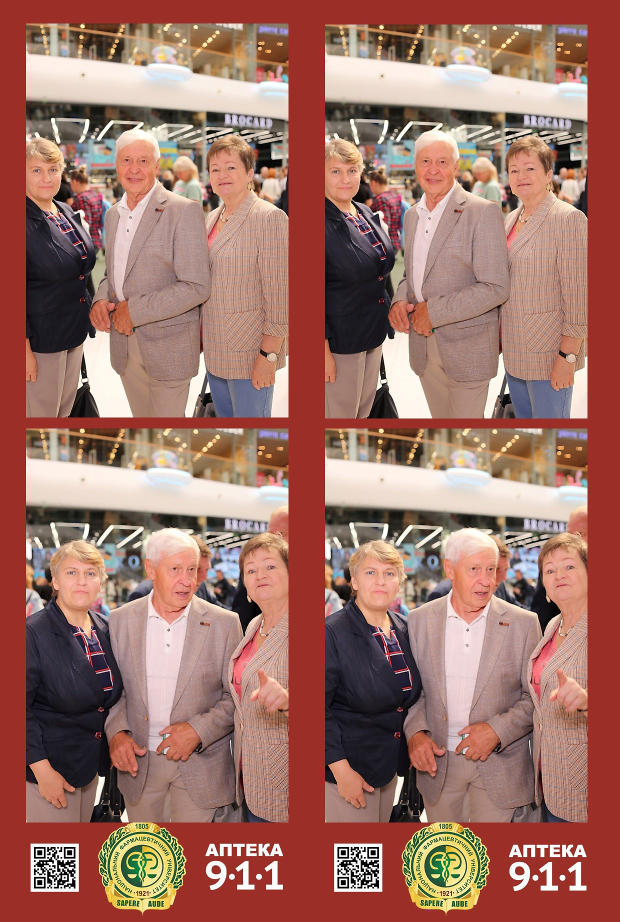 911 для НФАУ. Аренды интерактивных фотозон в Харькове