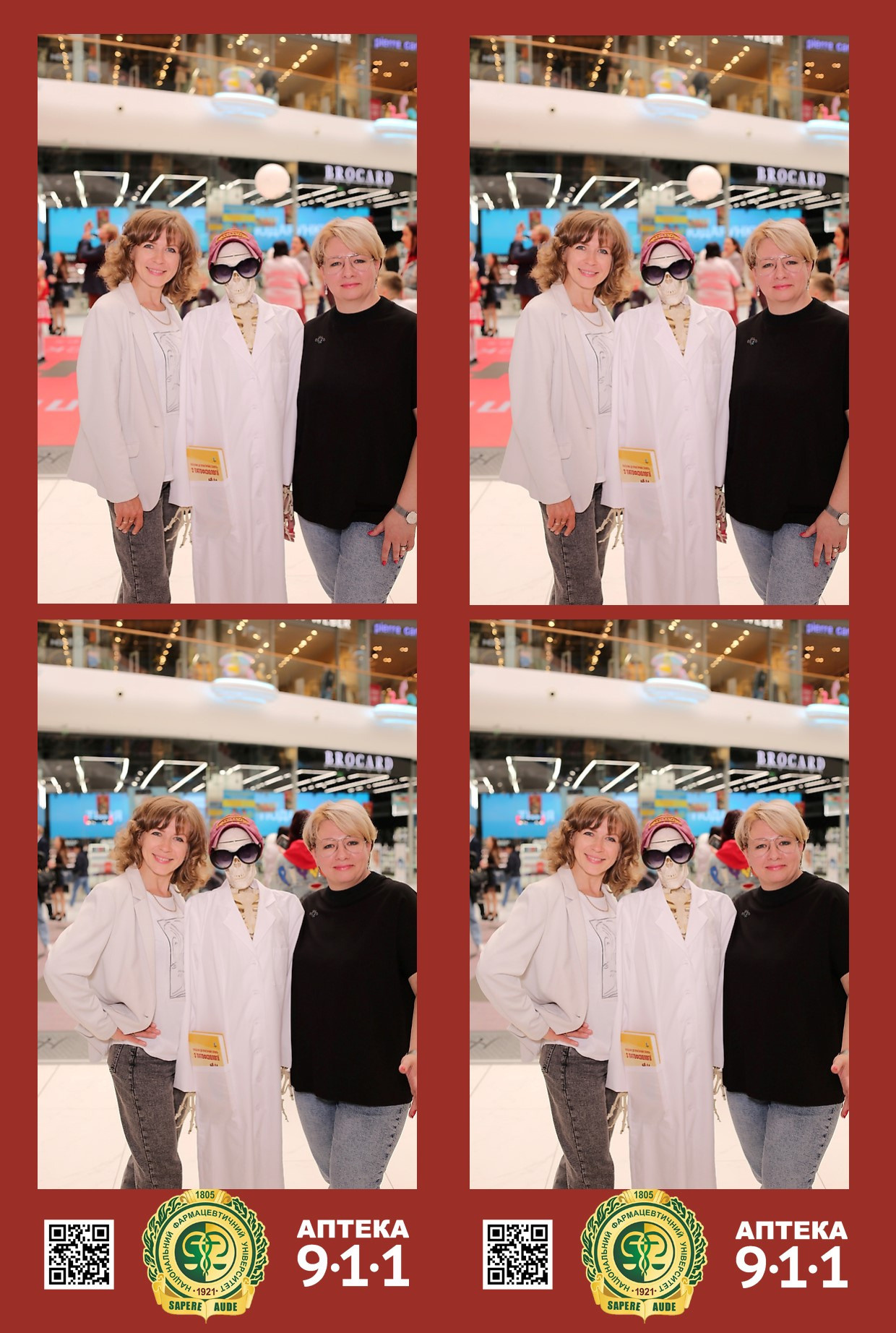 911 для НФАУ. Аренды интерактивных фотозон в Харькове