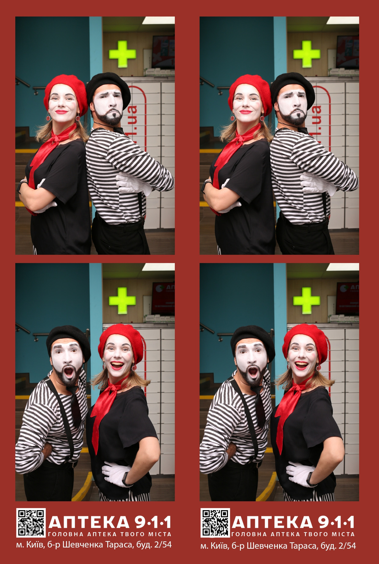 Аптека 911 (AiR PhotoBox). Аренды интерактивных фотозон в Харькове
