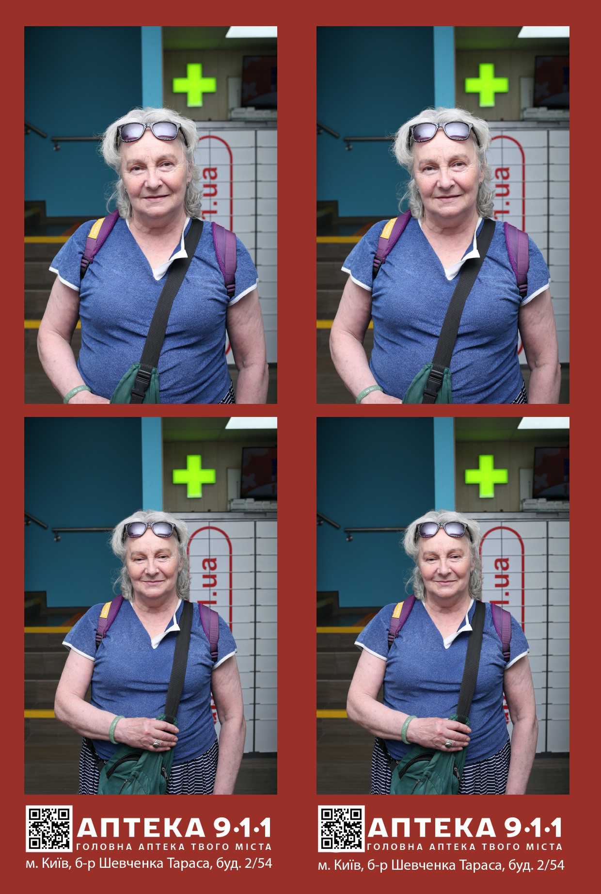 Аптека 911 (AiR PhotoBox). Аренды интерактивных фотозон в Харькове