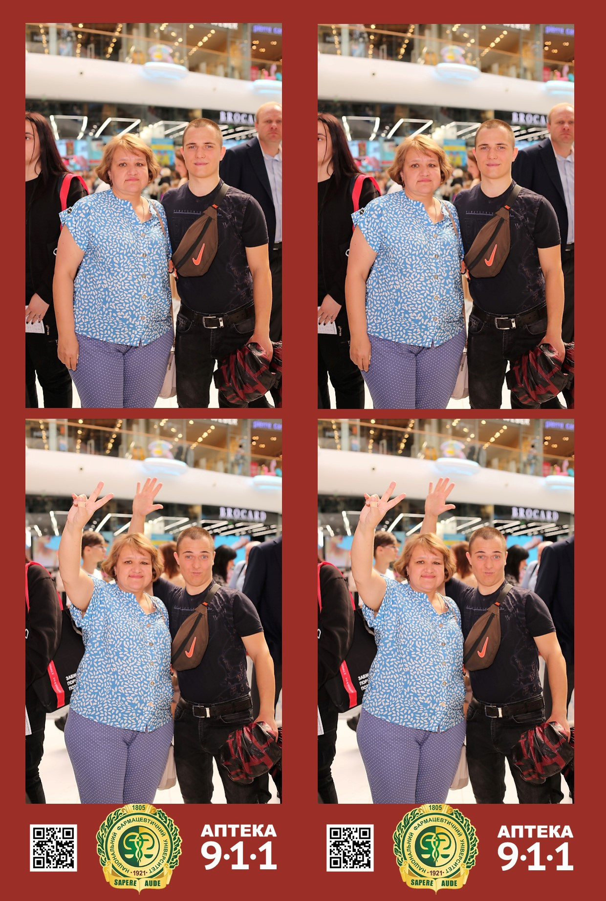 911 для НФАУ. Аренды интерактивных фотозон в Харькове