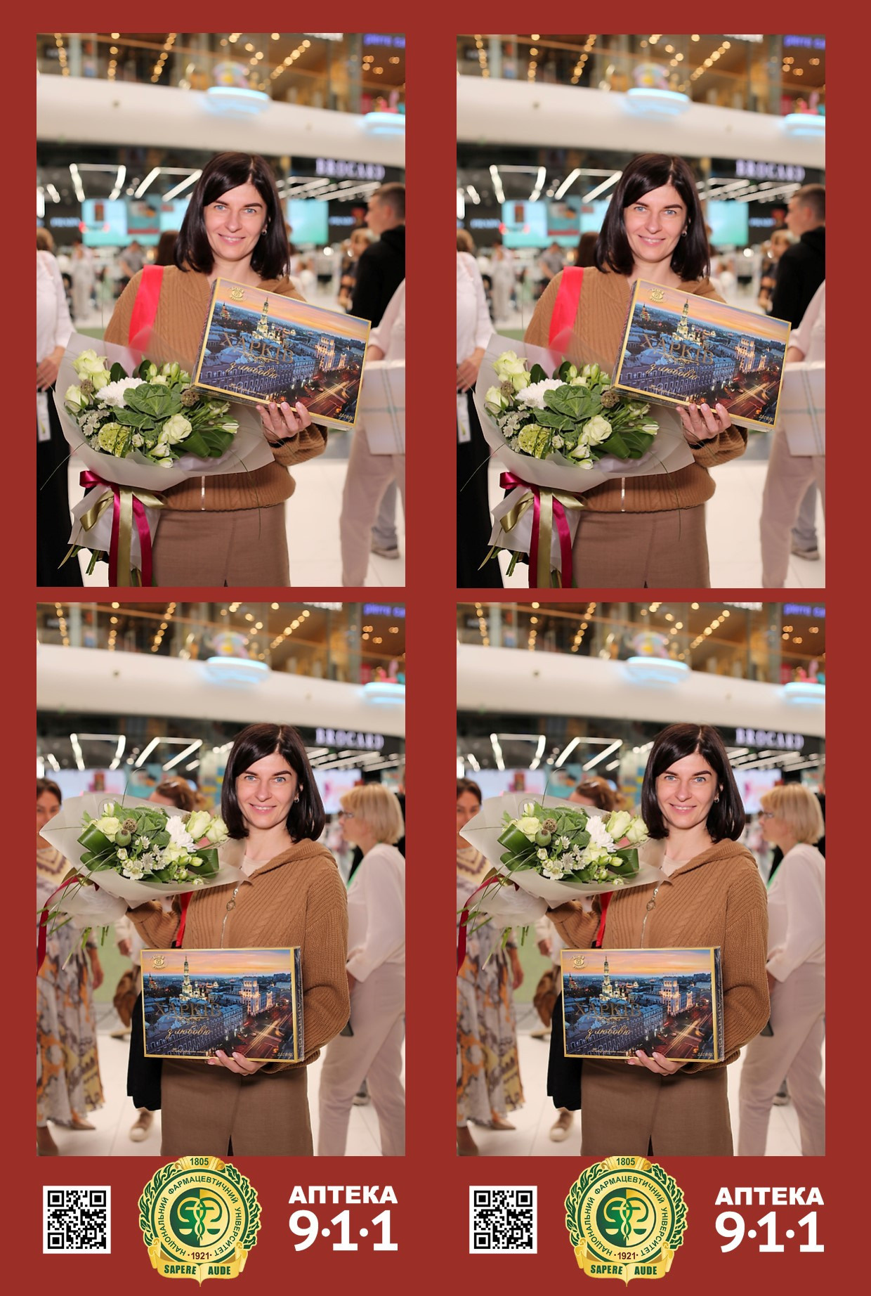 911 для НФАУ. Аренды интерактивных фотозон в Харькове