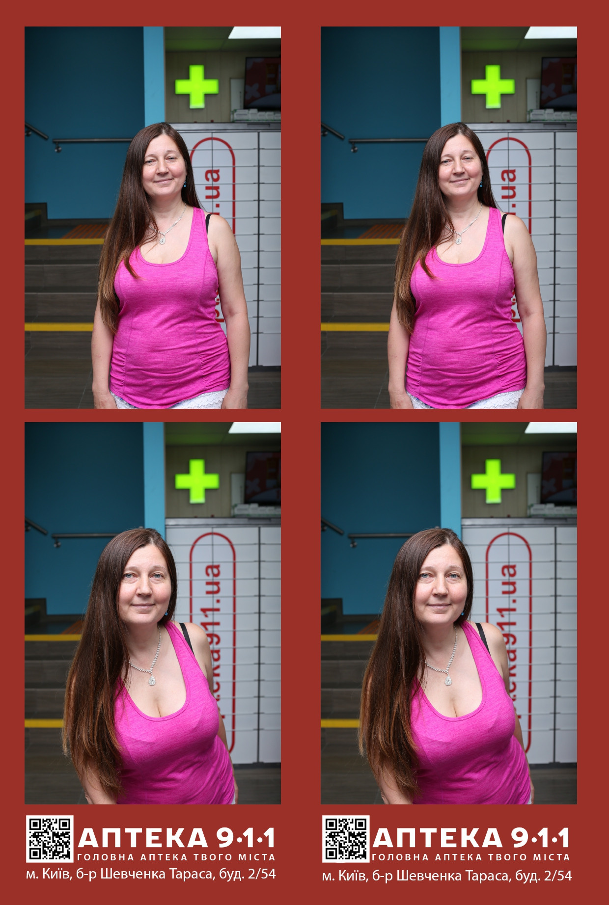 Аптека 911 (AiR PhotoBox). Аренды интерактивных фотозон в Харькове