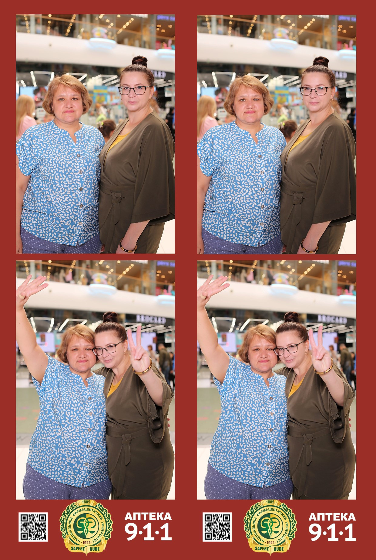 911 для НФАУ. Аренды интерактивных фотозон в Харькове