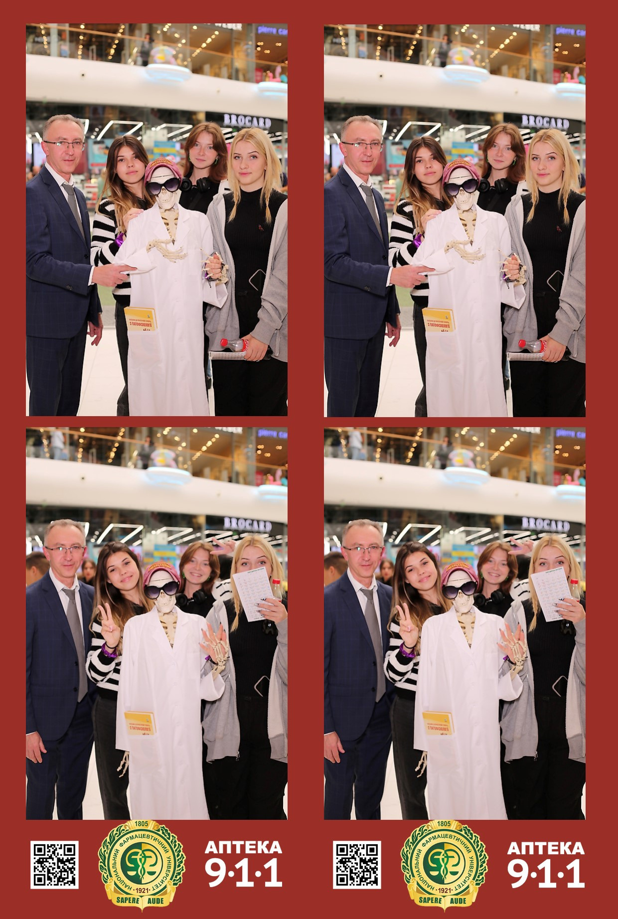 911 для НФАУ. Аренды интерактивных фотозон в Харькове