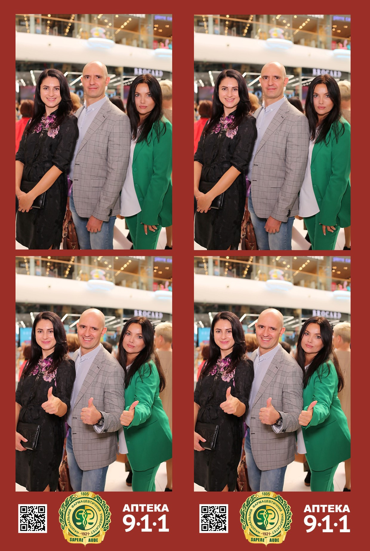 911 для НФАУ. Аренды интерактивных фотозон в Харькове