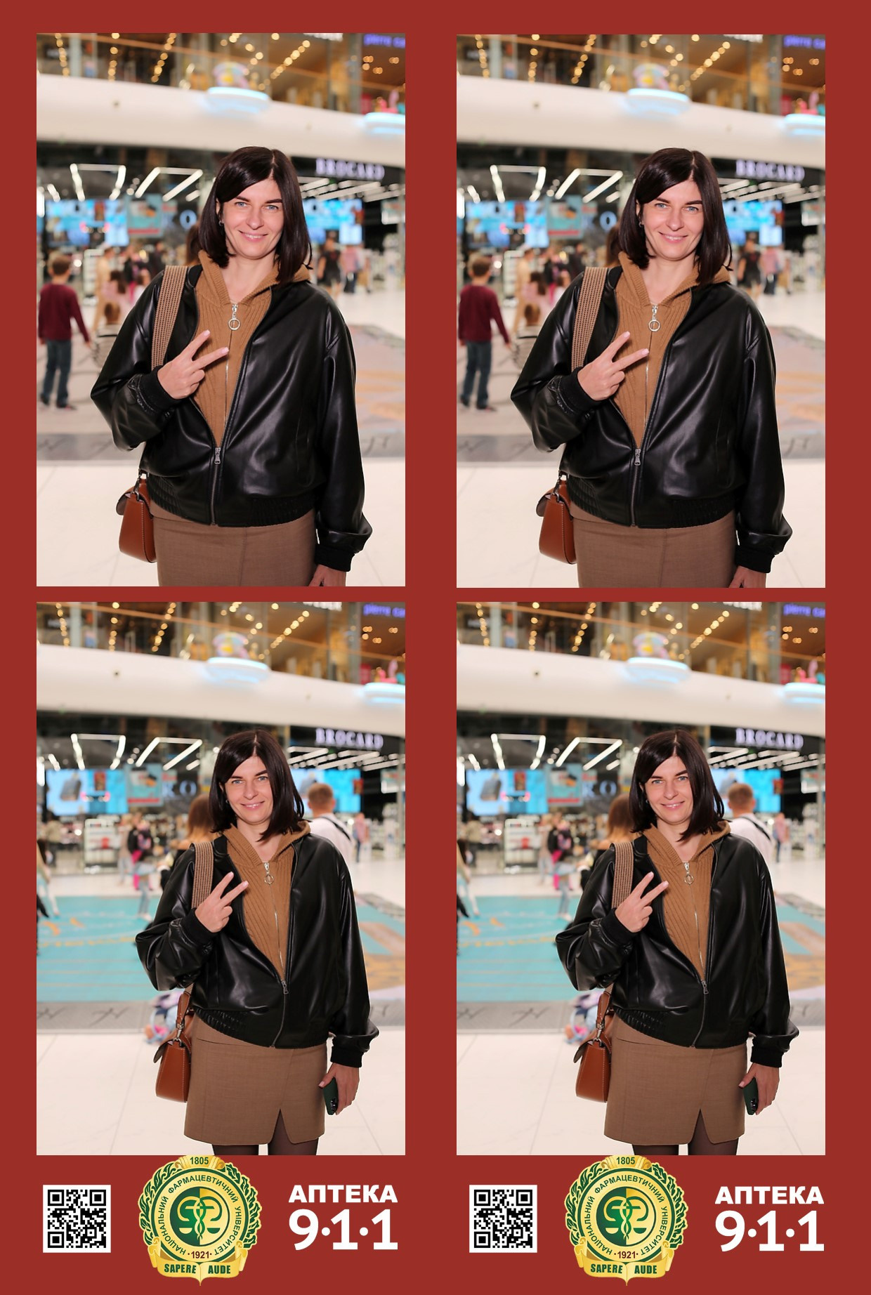 911 для НФАУ. Аренды интерактивных фотозон в Харькове