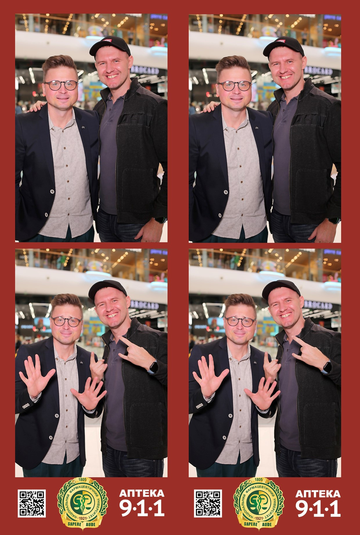 911 для НФАУ. Аренды интерактивных фотозон в Харькове