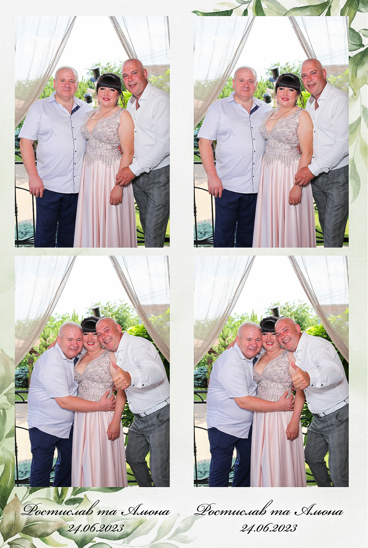 Ростислав то Олена (AiR PhotoBox). Аренды интерактивных фотозон в Харькове