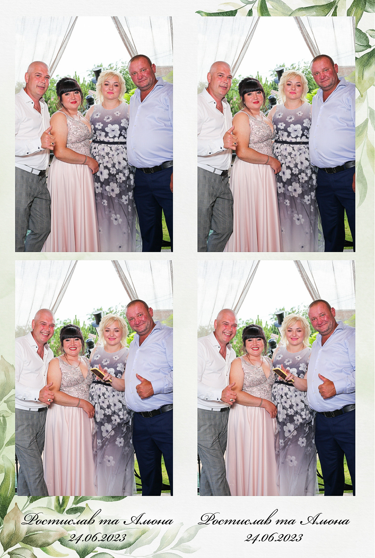 Ростислав то Олена (AiR PhotoBox). Аренды интерактивных фотозон в Харькове