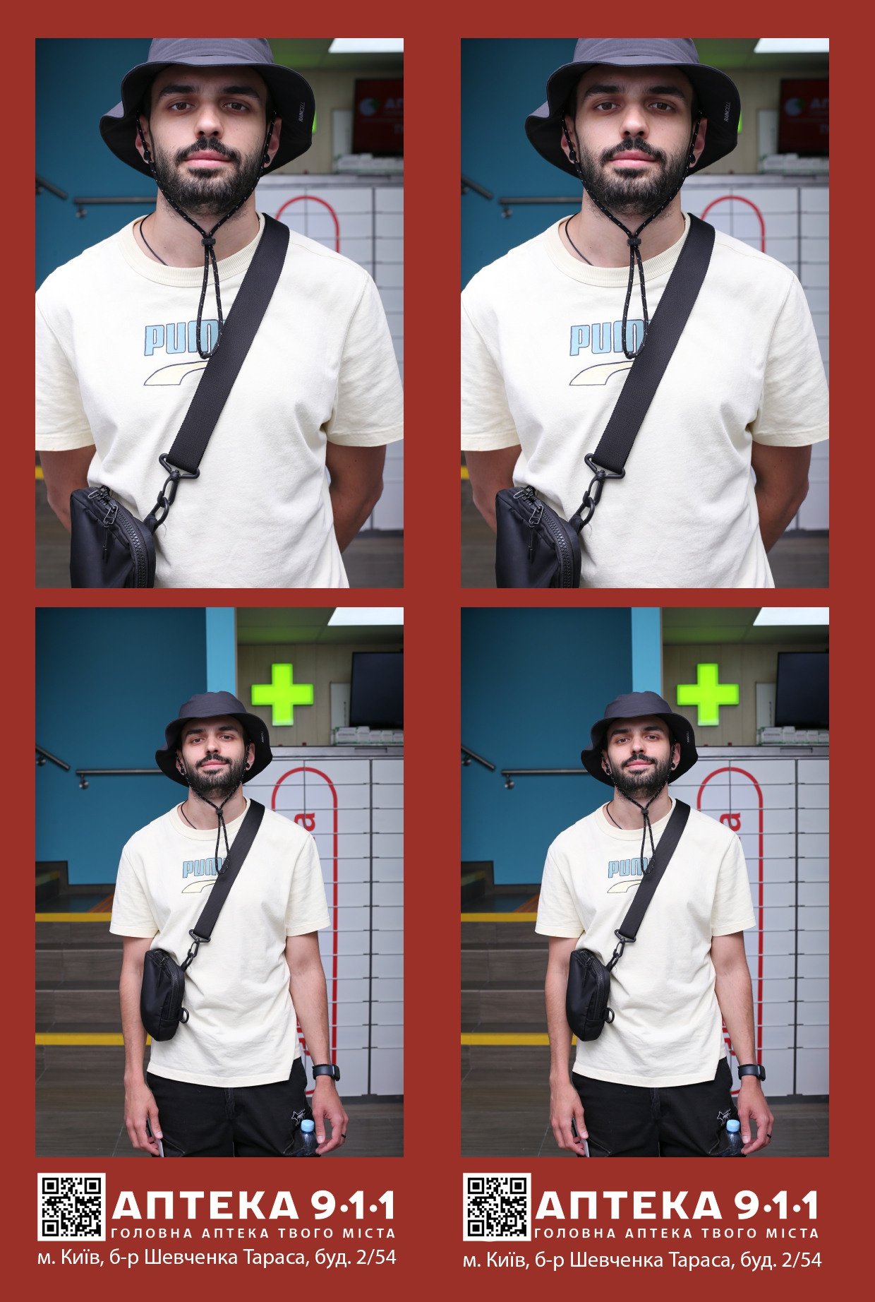 Аптека 911 (AiR PhotoBox). Аренды интерактивных фотозон в Харькове