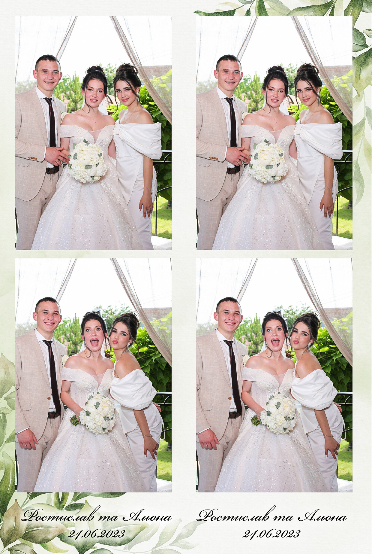 Ростислав то Олена (AiR PhotoBox). Аренды интерактивных фотозон в Харькове