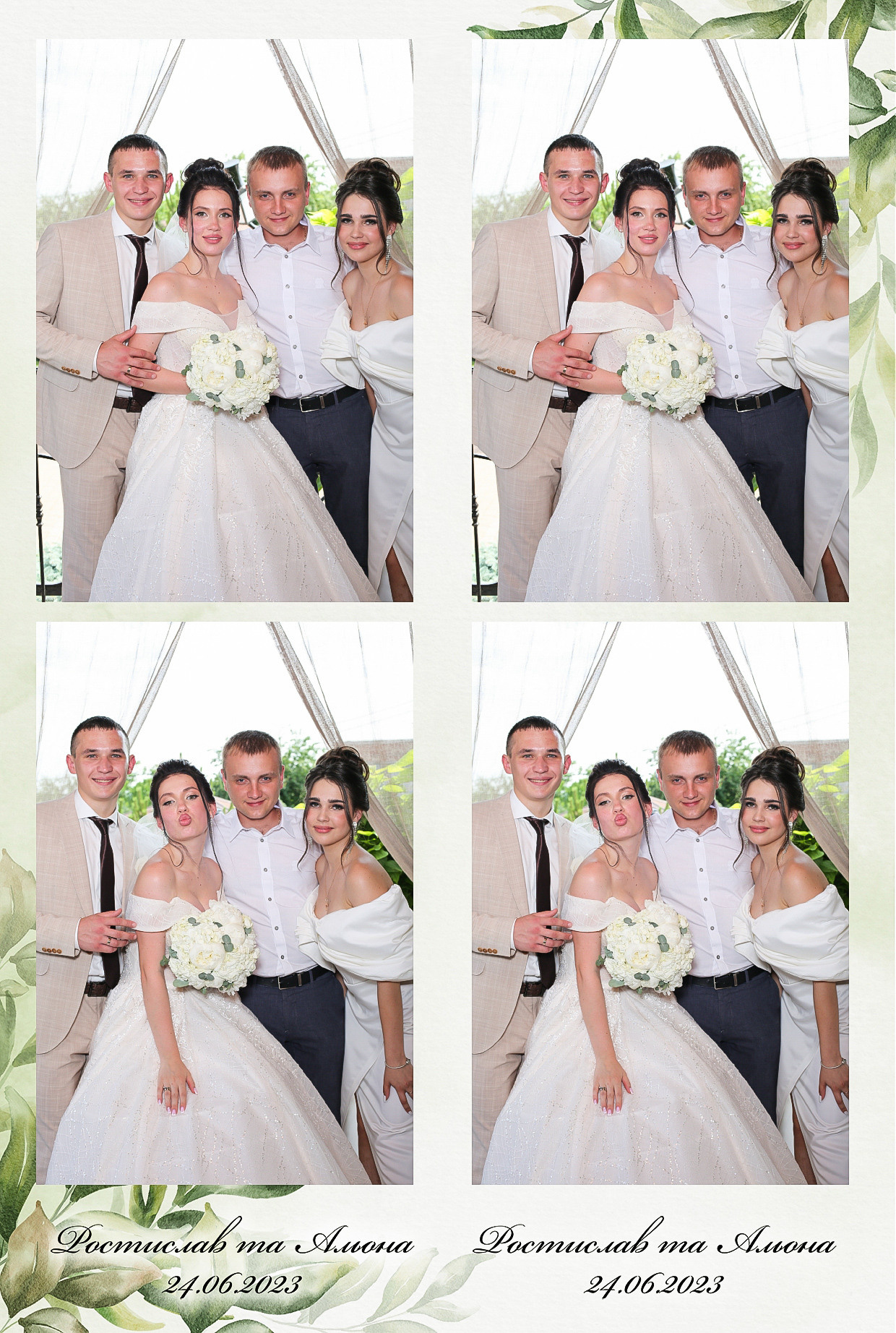 Ростислав то Олена (AiR PhotoBox). Аренды интерактивных фотозон в Харькове