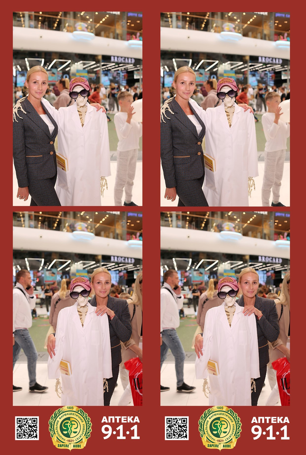 911 для НФАУ. Аренды интерактивных фотозон в Харькове