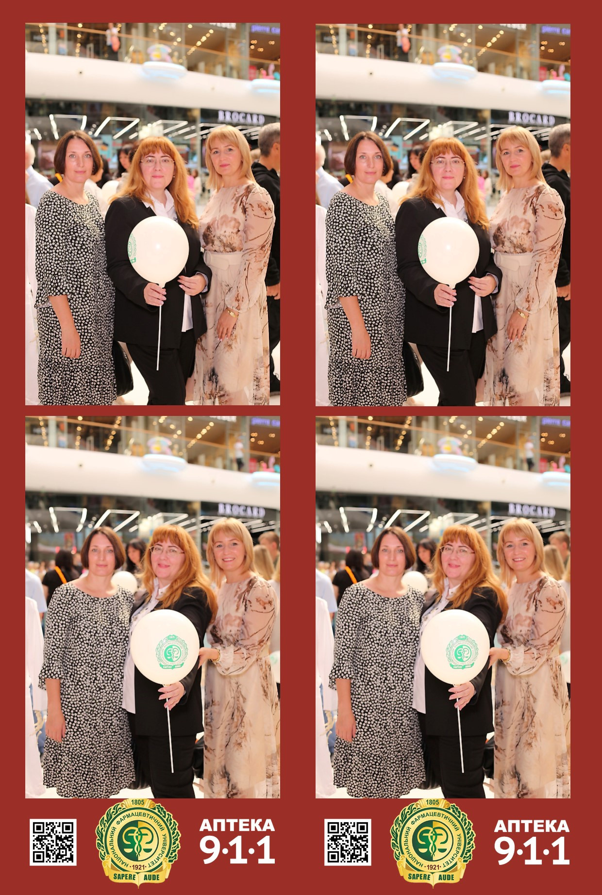 911 для НФАУ. Аренды интерактивных фотозон в Харькове