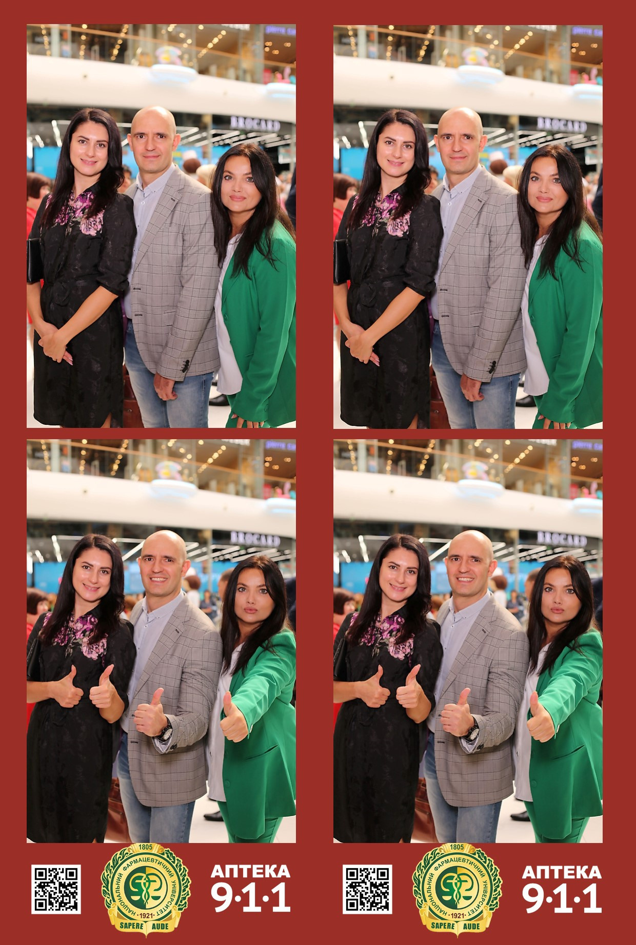 911 для НФАУ. Аренды интерактивных фотозон в Харькове