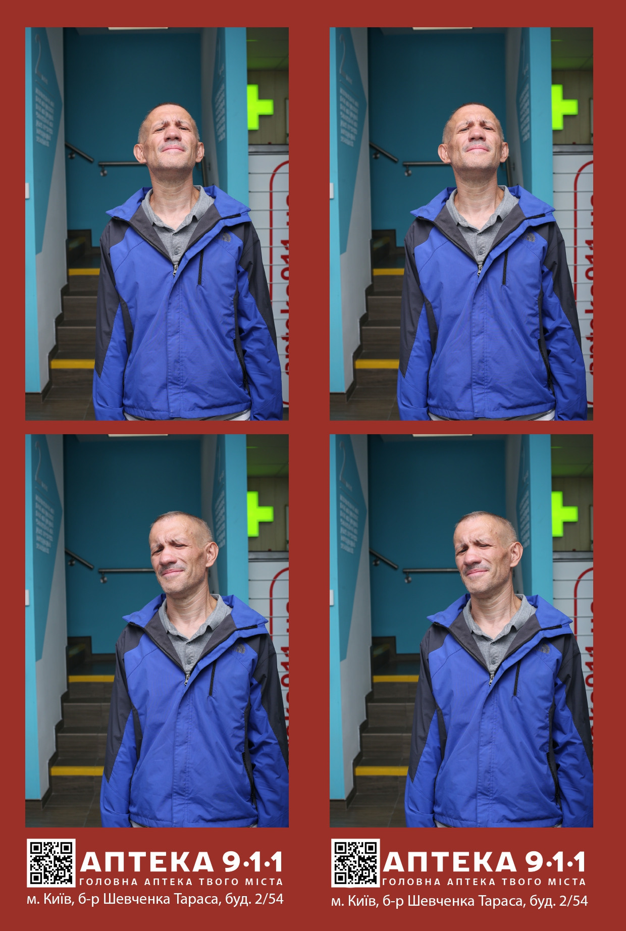 Аптека 911 (AiR PhotoBox). Аренды интерактивных фотозон в Харькове