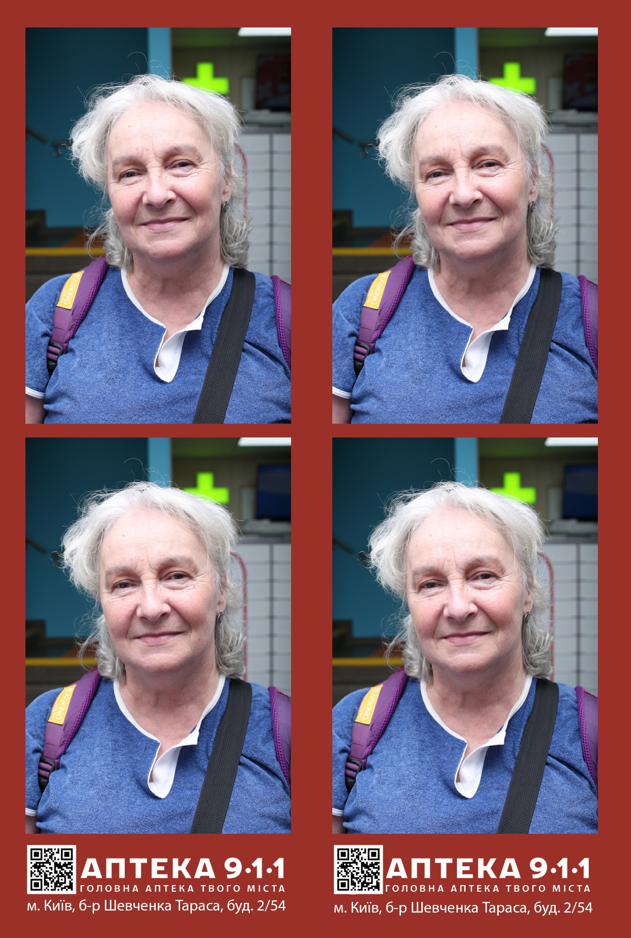 Аптека 911 (AiR PhotoBox). Аренды интерактивных фотозон в Харькове