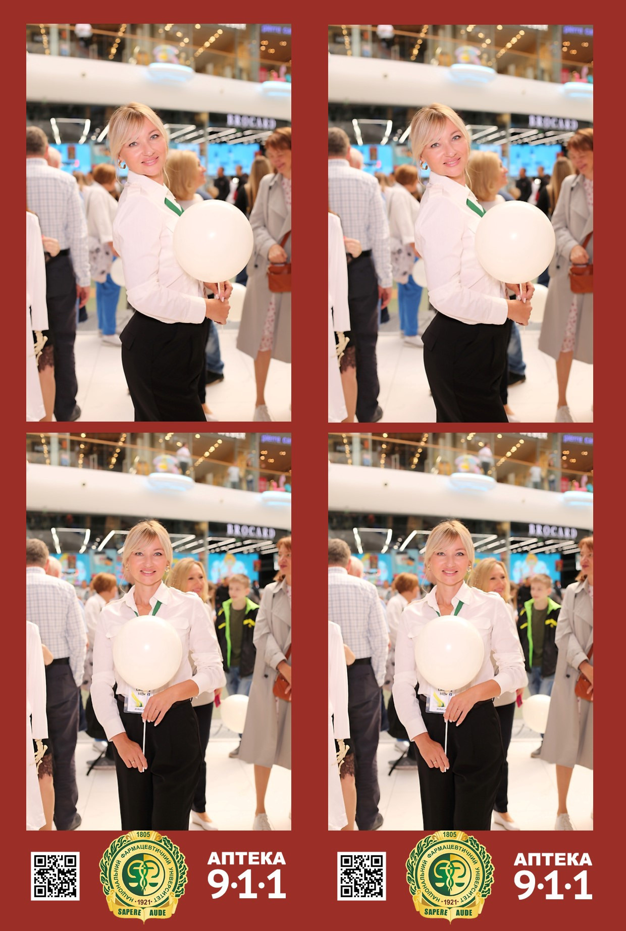 911 для НФАУ. Аренды интерактивных фотозон в Харькове