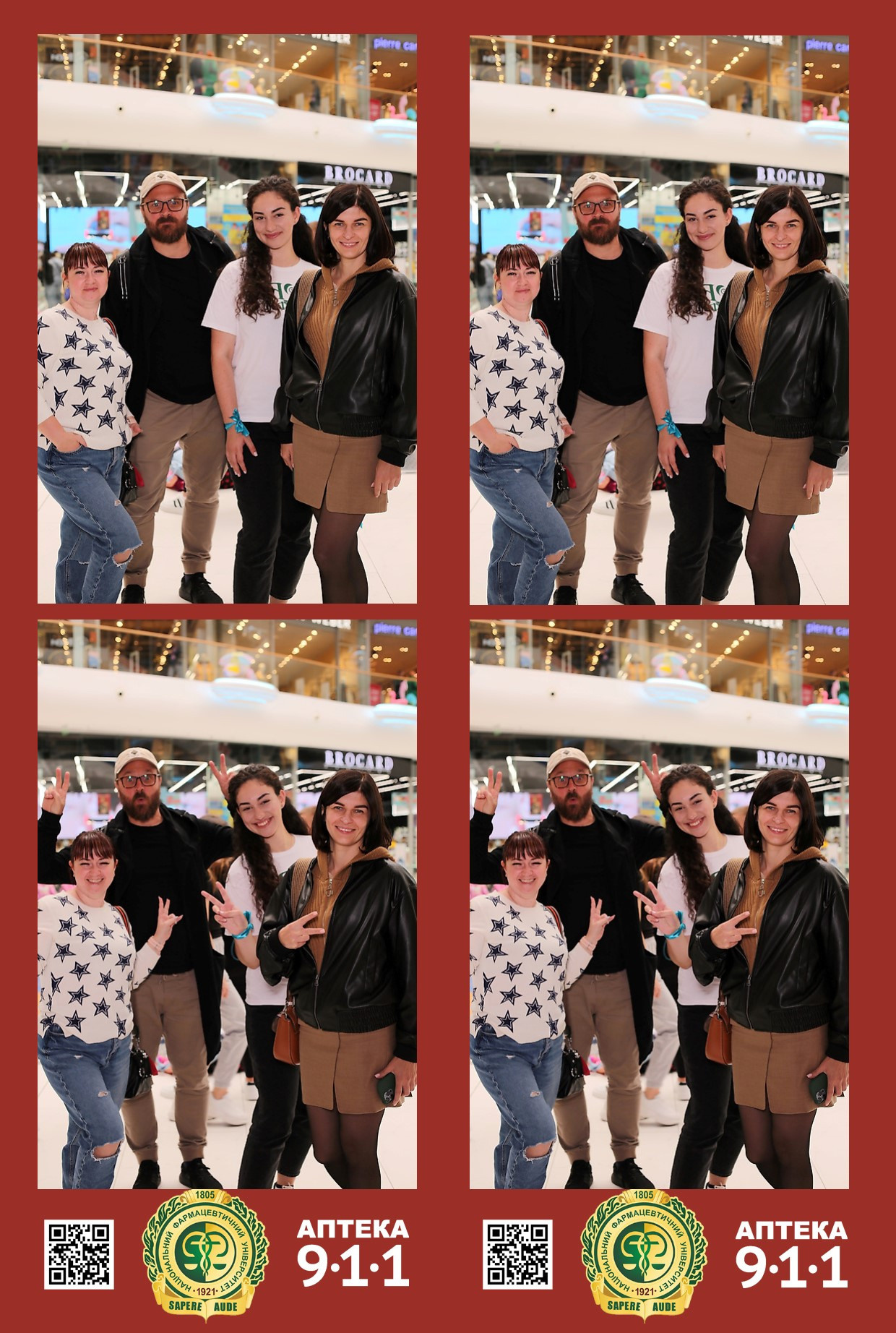 911 для НФАУ. Аренды интерактивных фотозон в Харькове