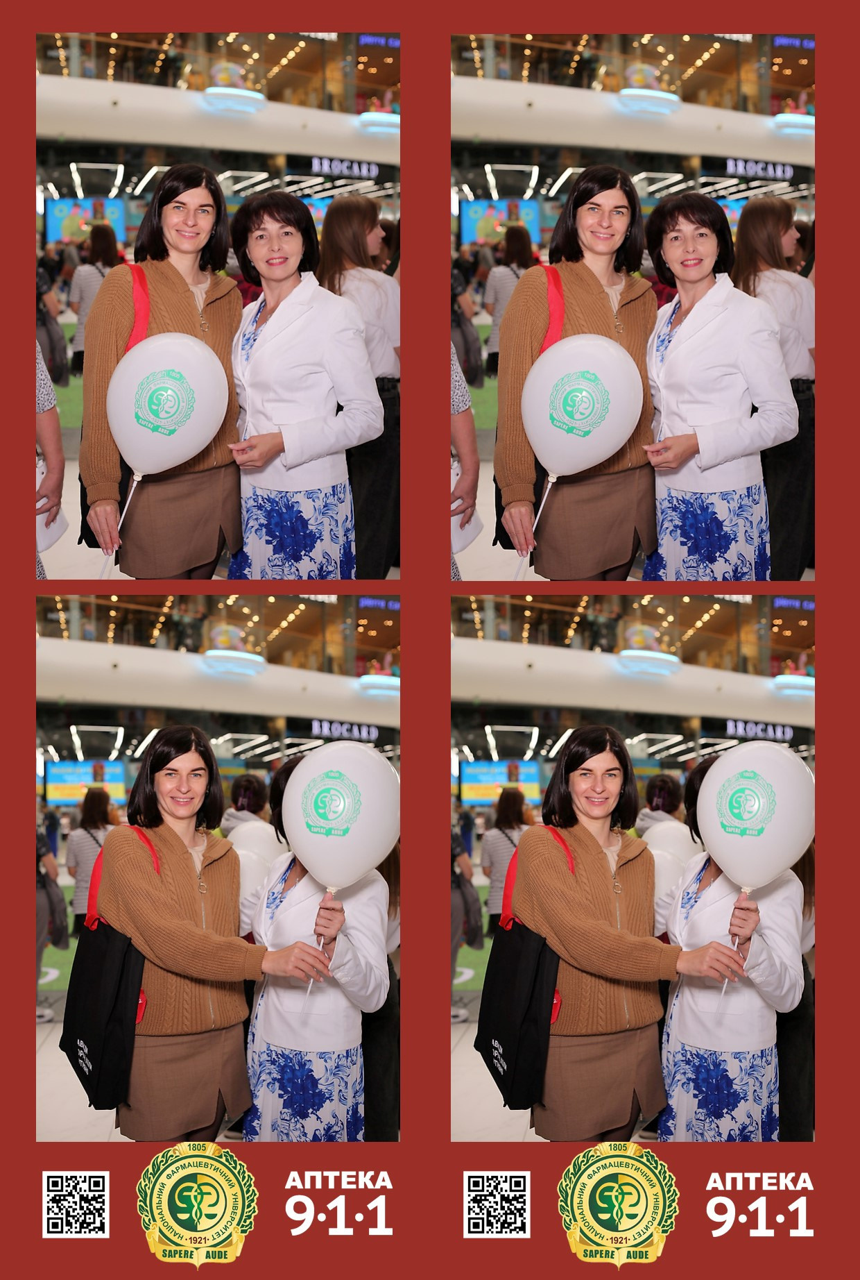 911 для НФАУ. Аренды интерактивных фотозон в Харькове