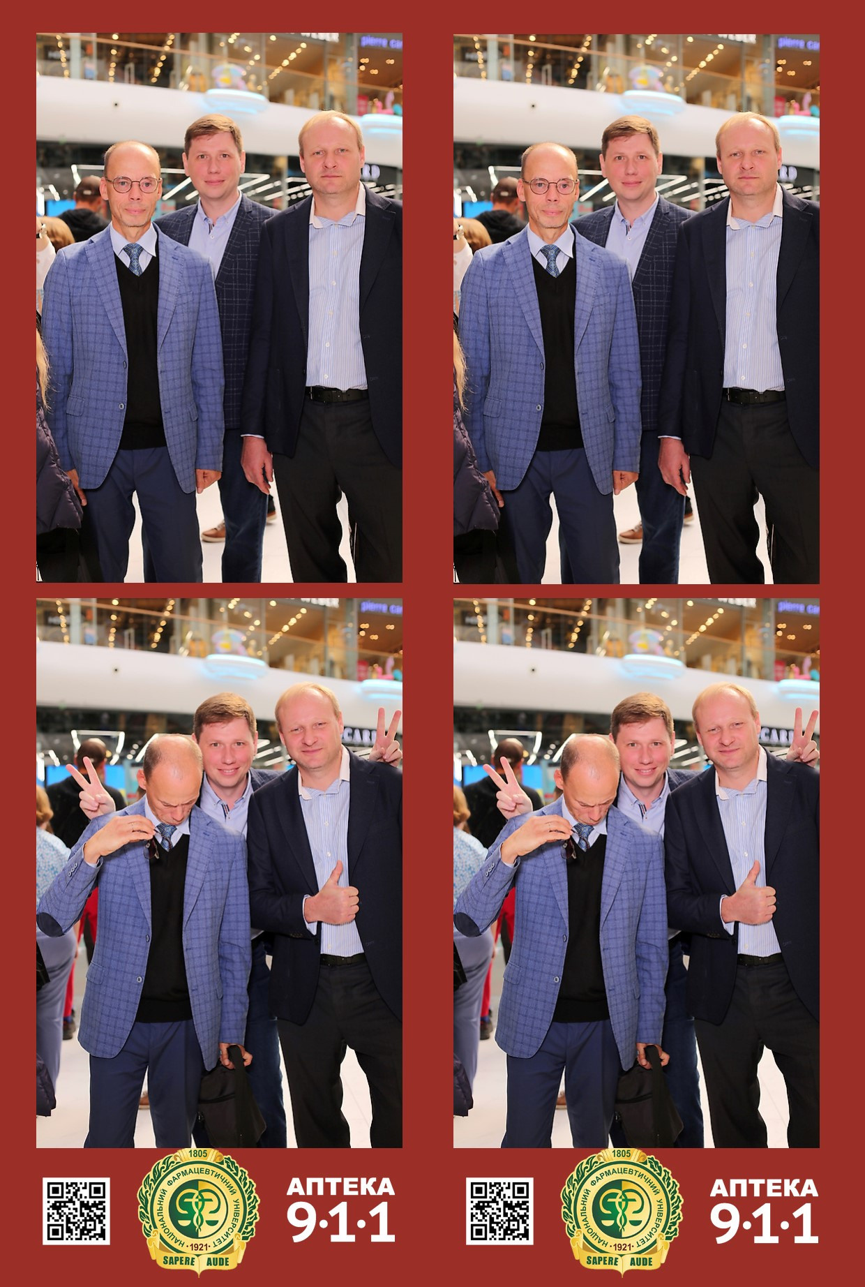 911 для НФАУ. Аренды интерактивных фотозон в Харькове