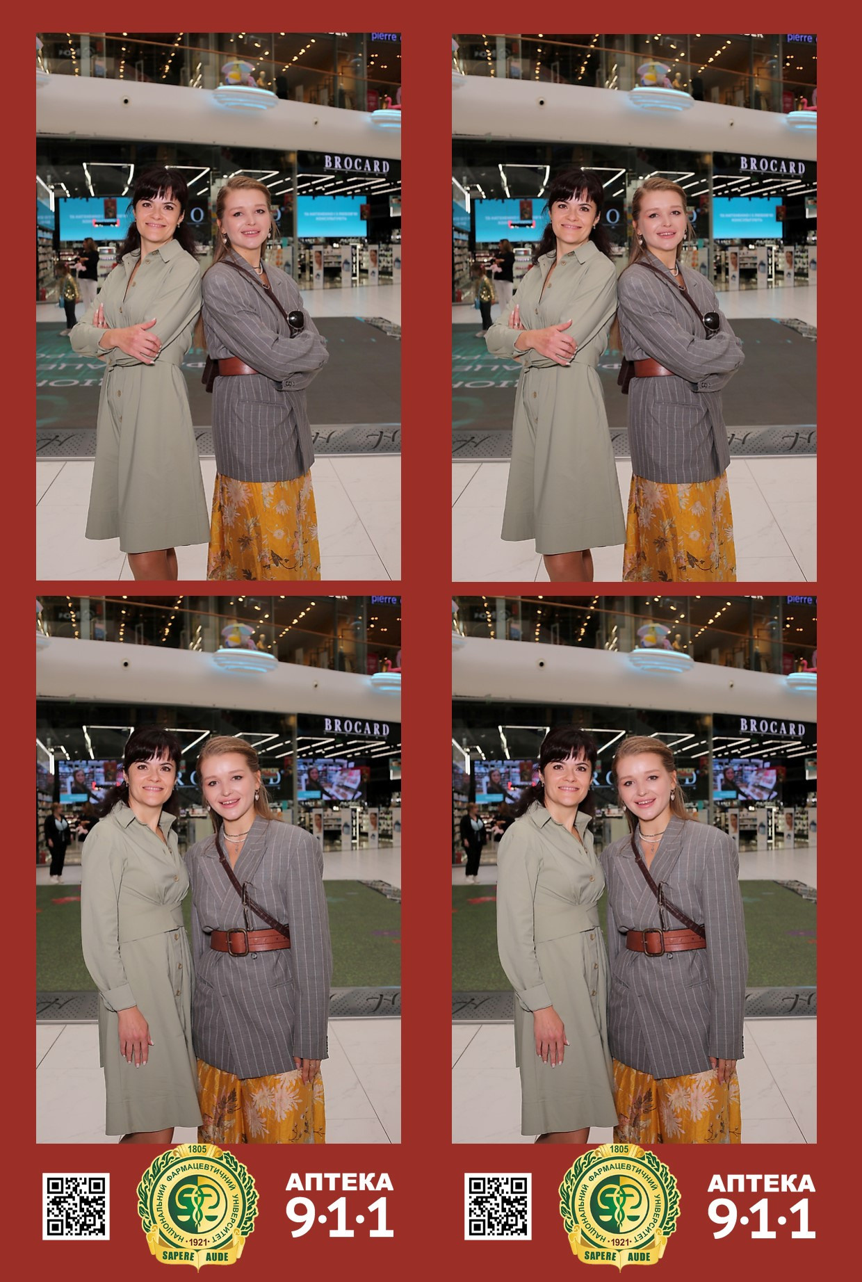 911 для НФАУ. Аренды интерактивных фотозон в Харькове