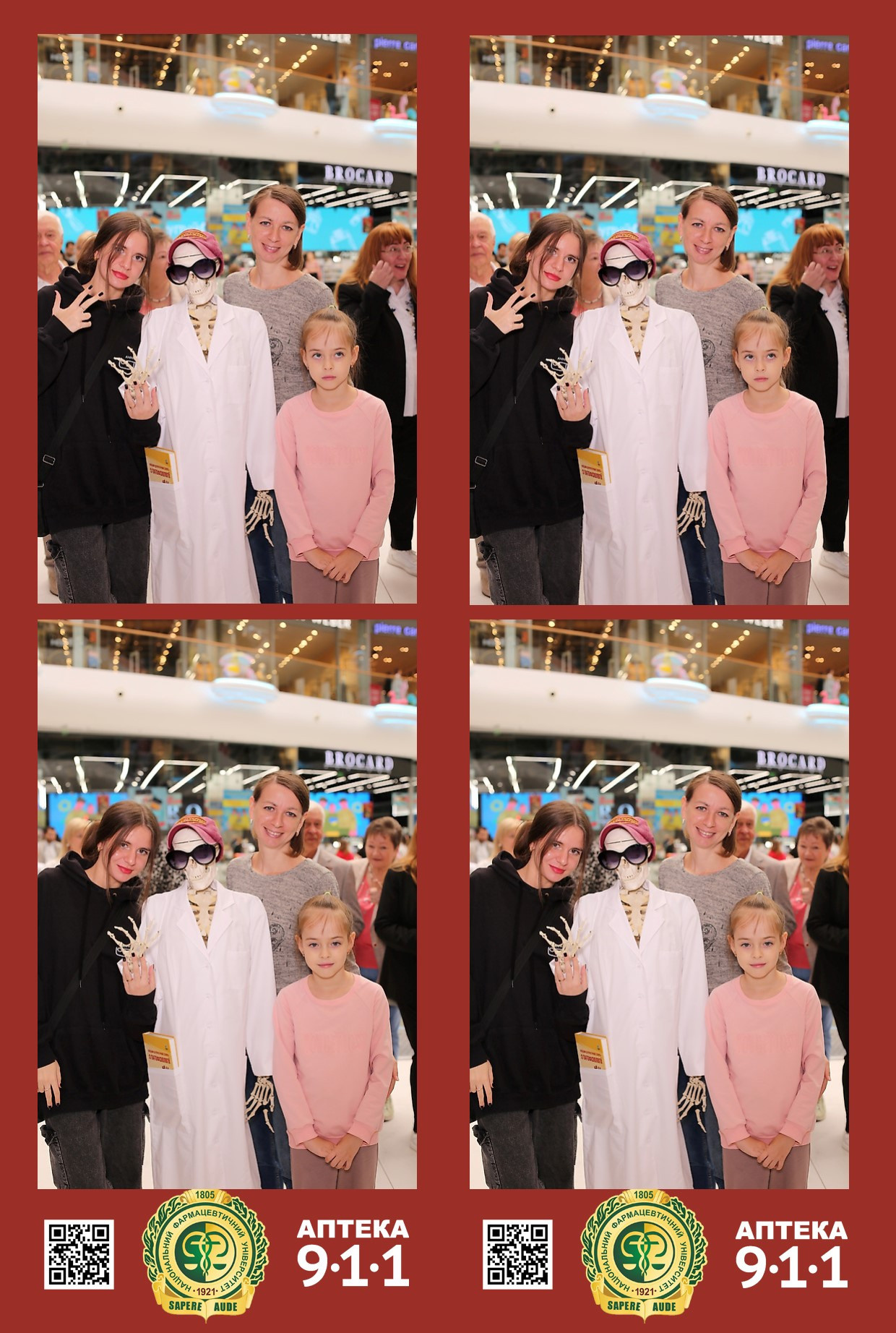 911 для НФАУ. Аренды интерактивных фотозон в Харькове