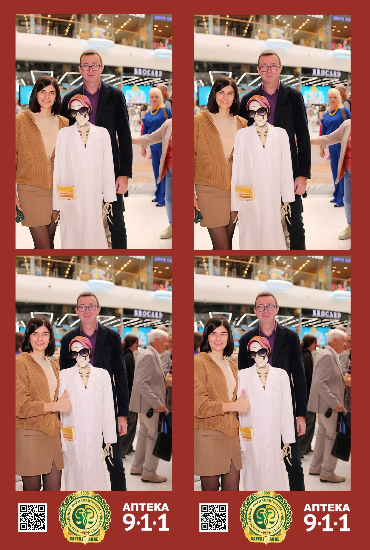 911 для НФАУ. Аренды интерактивных фотозон в Харькове