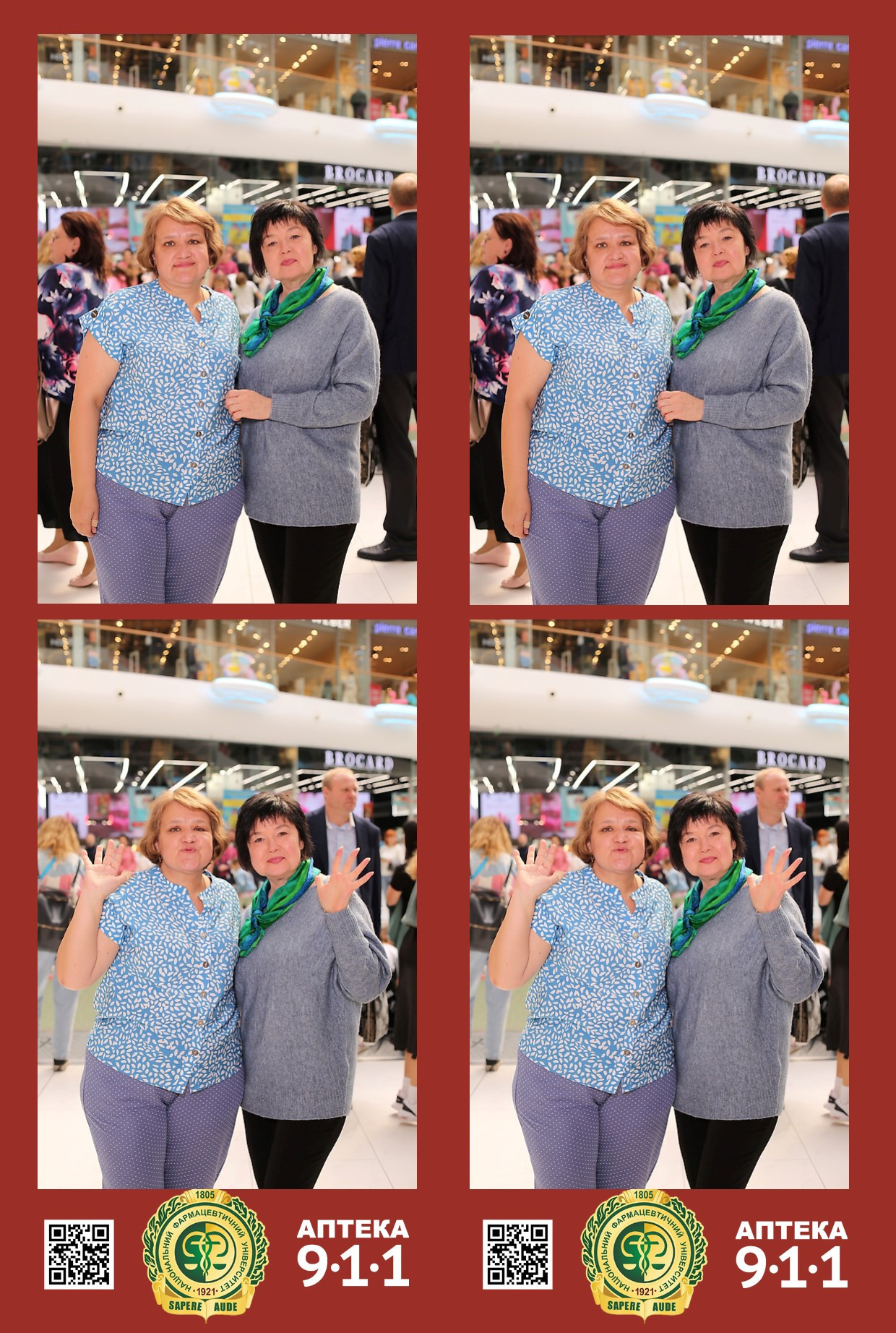 911 для НФАУ. Аренды интерактивных фотозон в Харькове