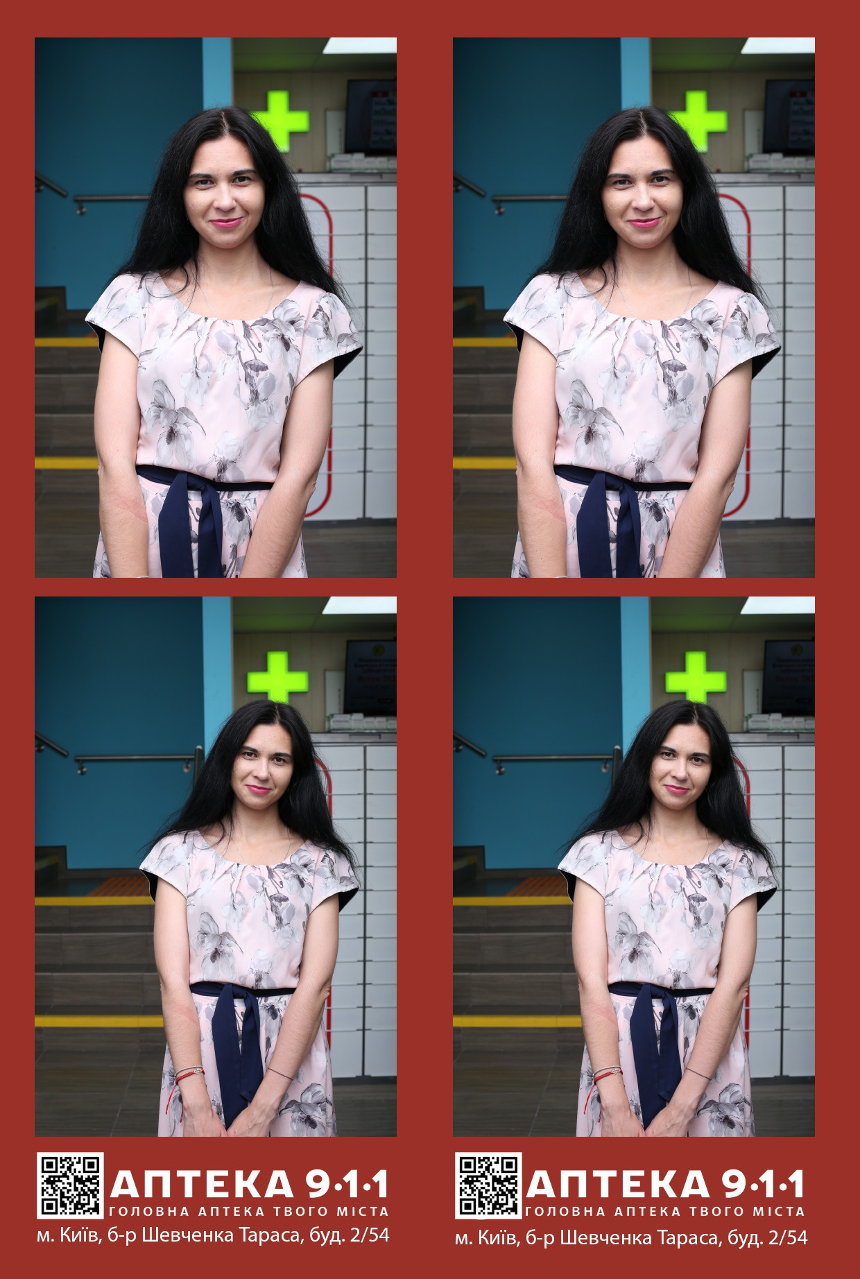 Аптека 911 (AiR PhotoBox). Аренды интерактивных фотозон в Харькове