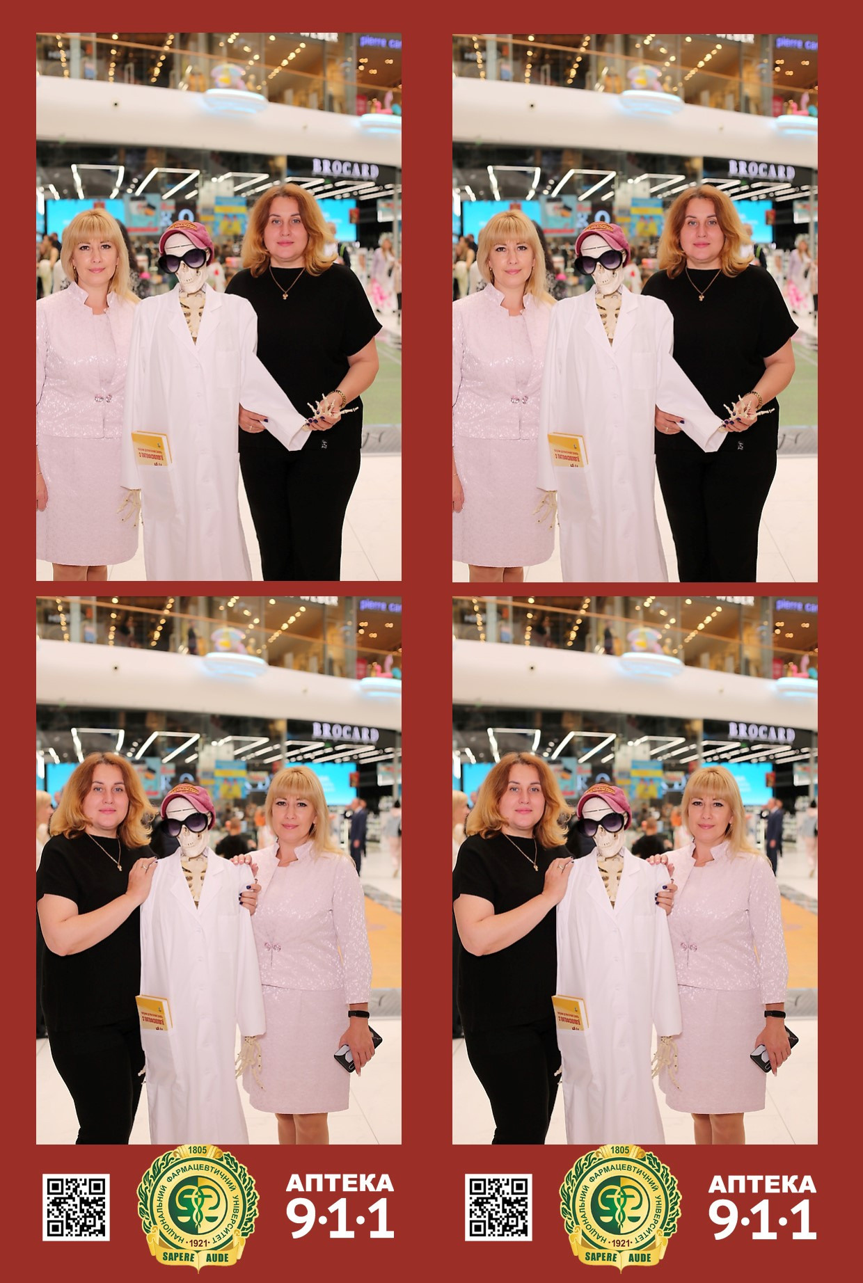 911 для НФАУ. Аренды интерактивных фотозон в Харькове