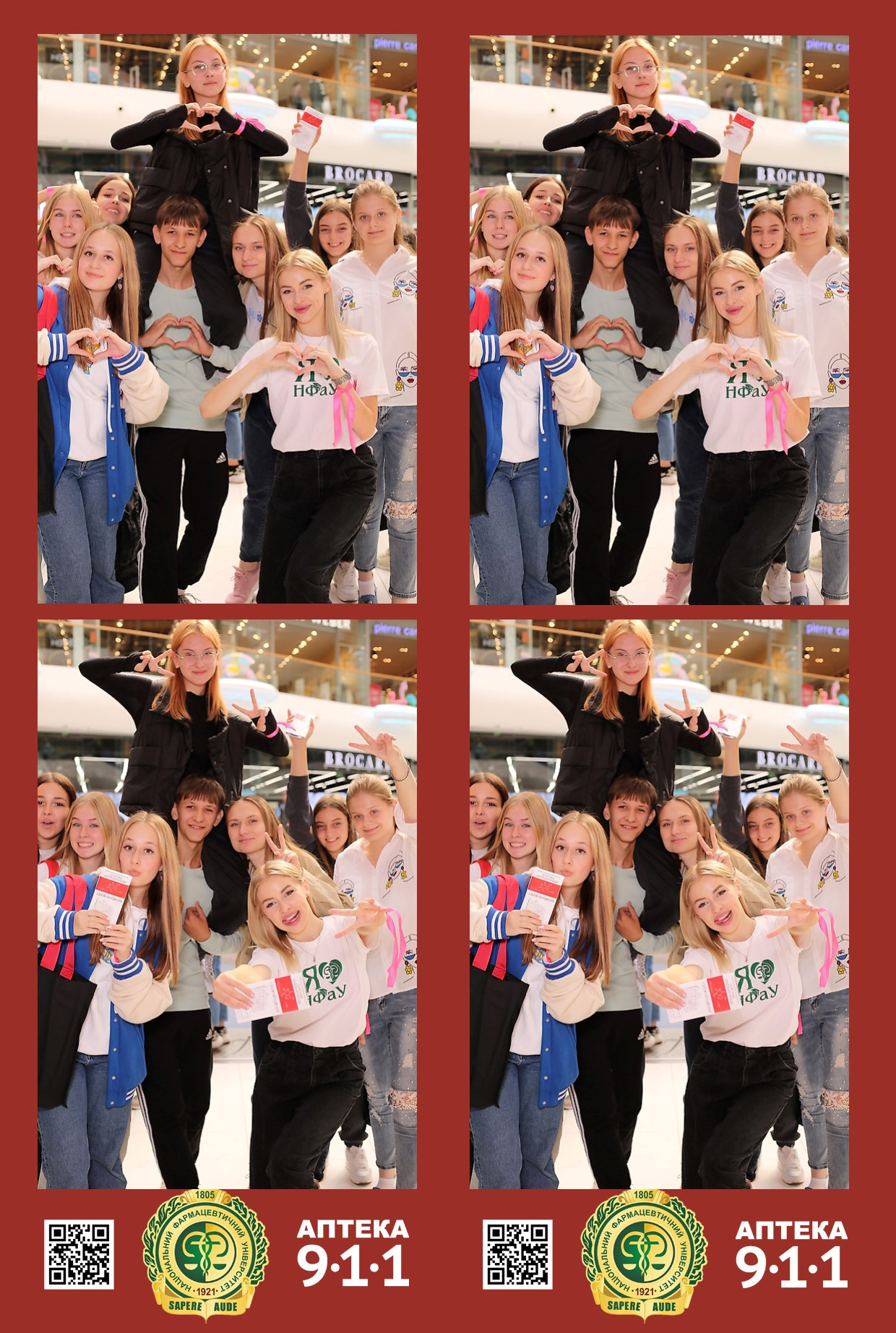 911 для НФАУ. Аренды интерактивных фотозон в Харькове