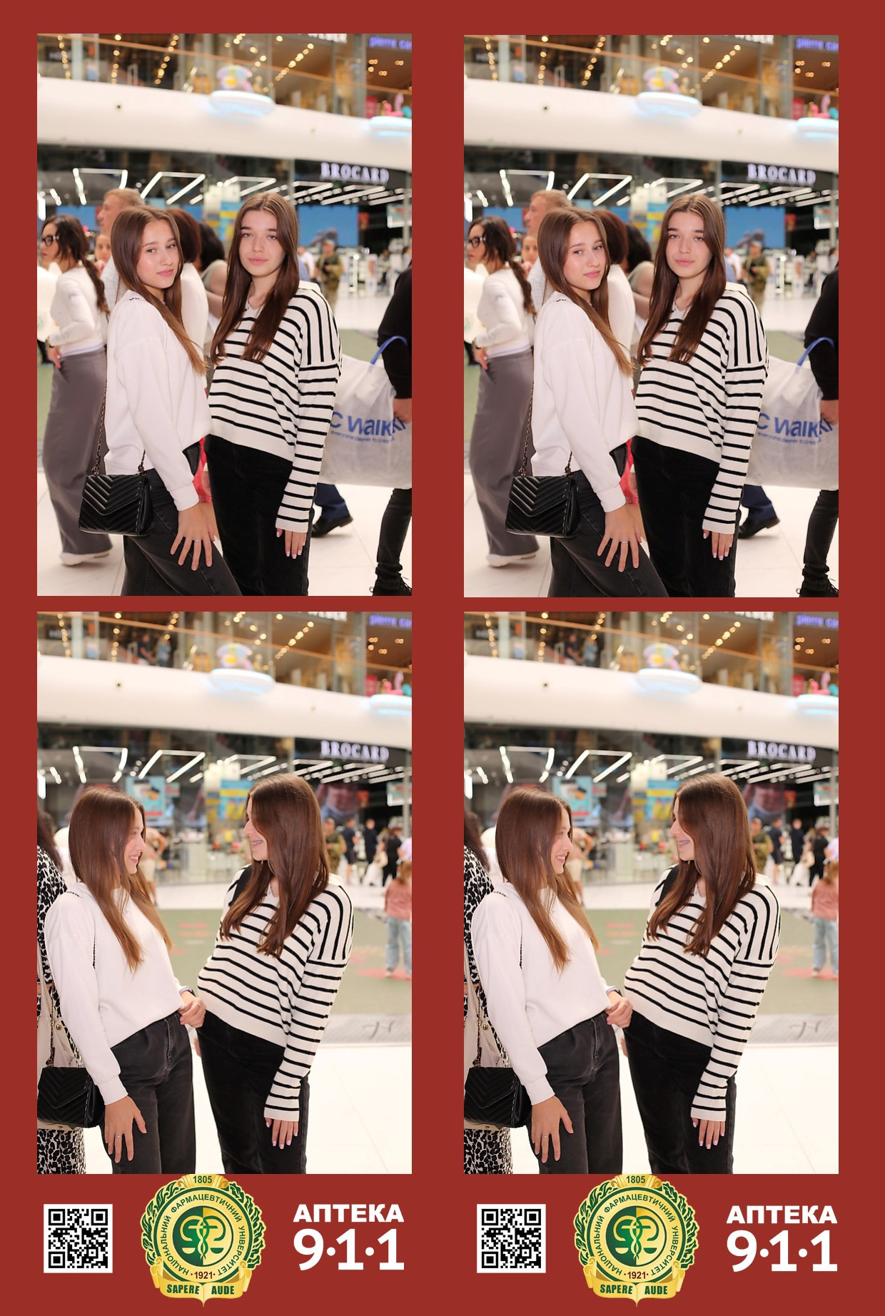 911 для НФАУ. Аренды интерактивных фотозон в Харькове