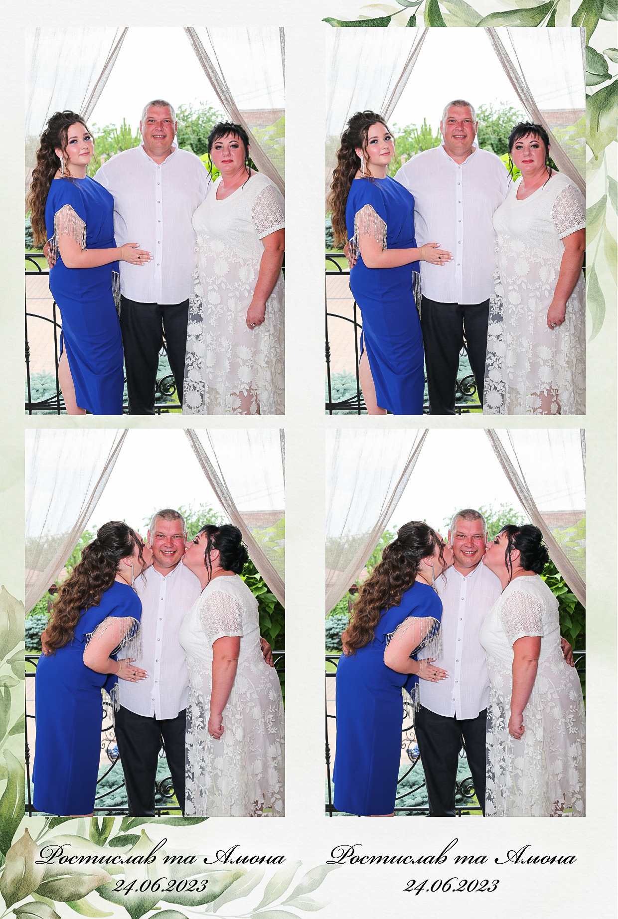 Ростислав то Олена (AiR PhotoBox). Аренды интерактивных фотозон в Харькове