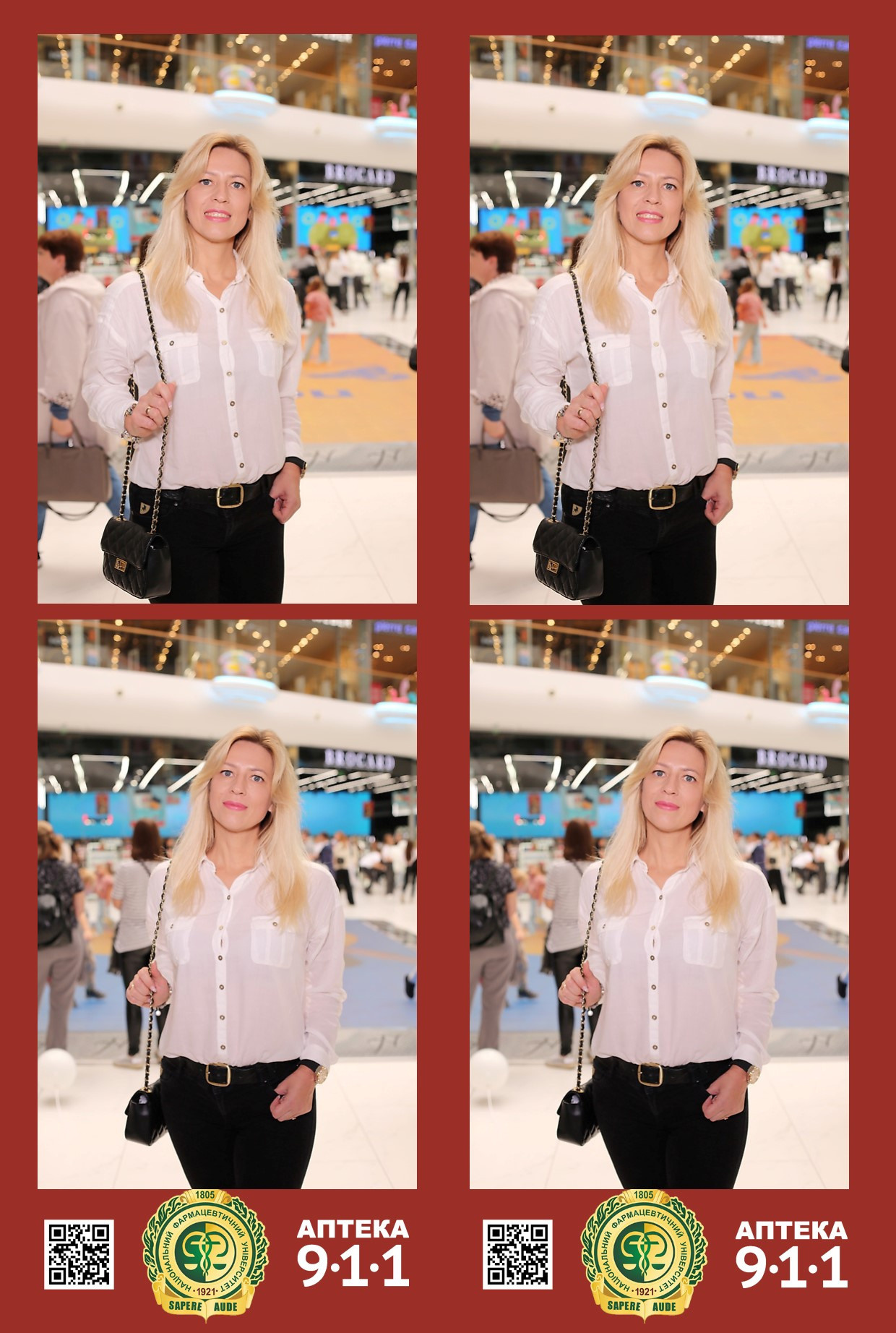 911 для НФАУ. Аренды интерактивных фотозон в Харькове