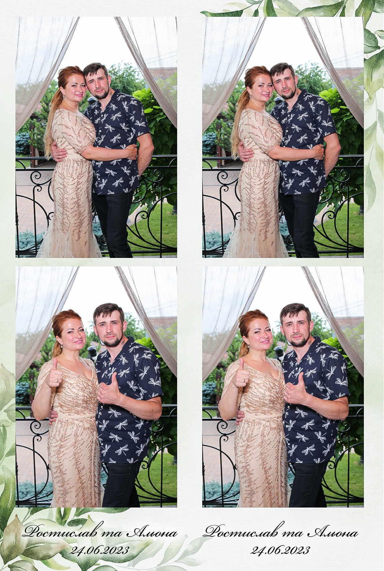 Ростислав то Олена (AiR PhotoBox). Аренды интерактивных фотозон в Харькове