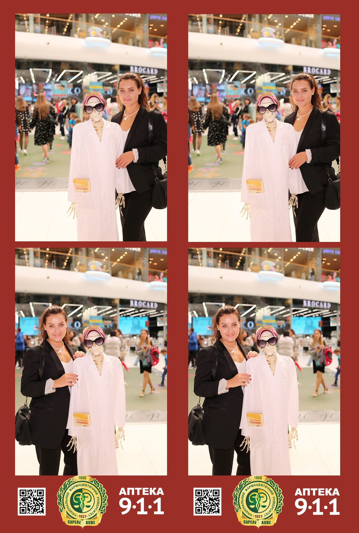 911 для НФАУ. Аренды интерактивных фотозон в Харькове