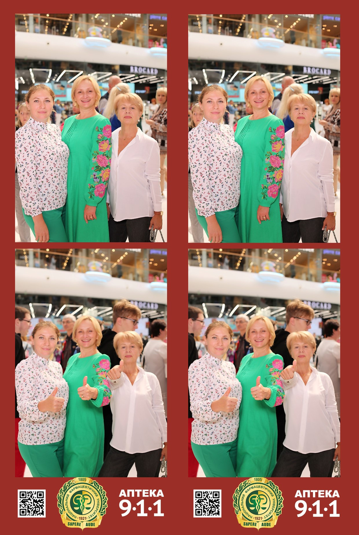 911 для НФАУ. Аренды интерактивных фотозон в Харькове