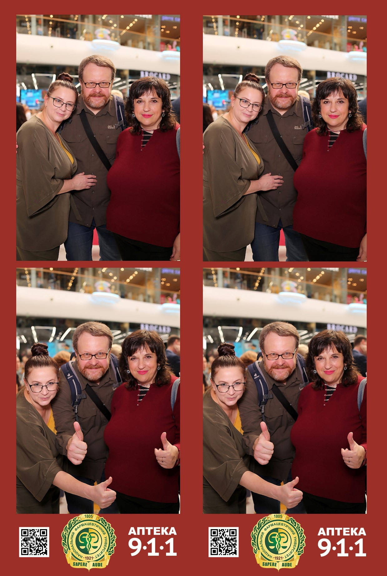 911 для НФАУ. Аренды интерактивных фотозон в Харькове