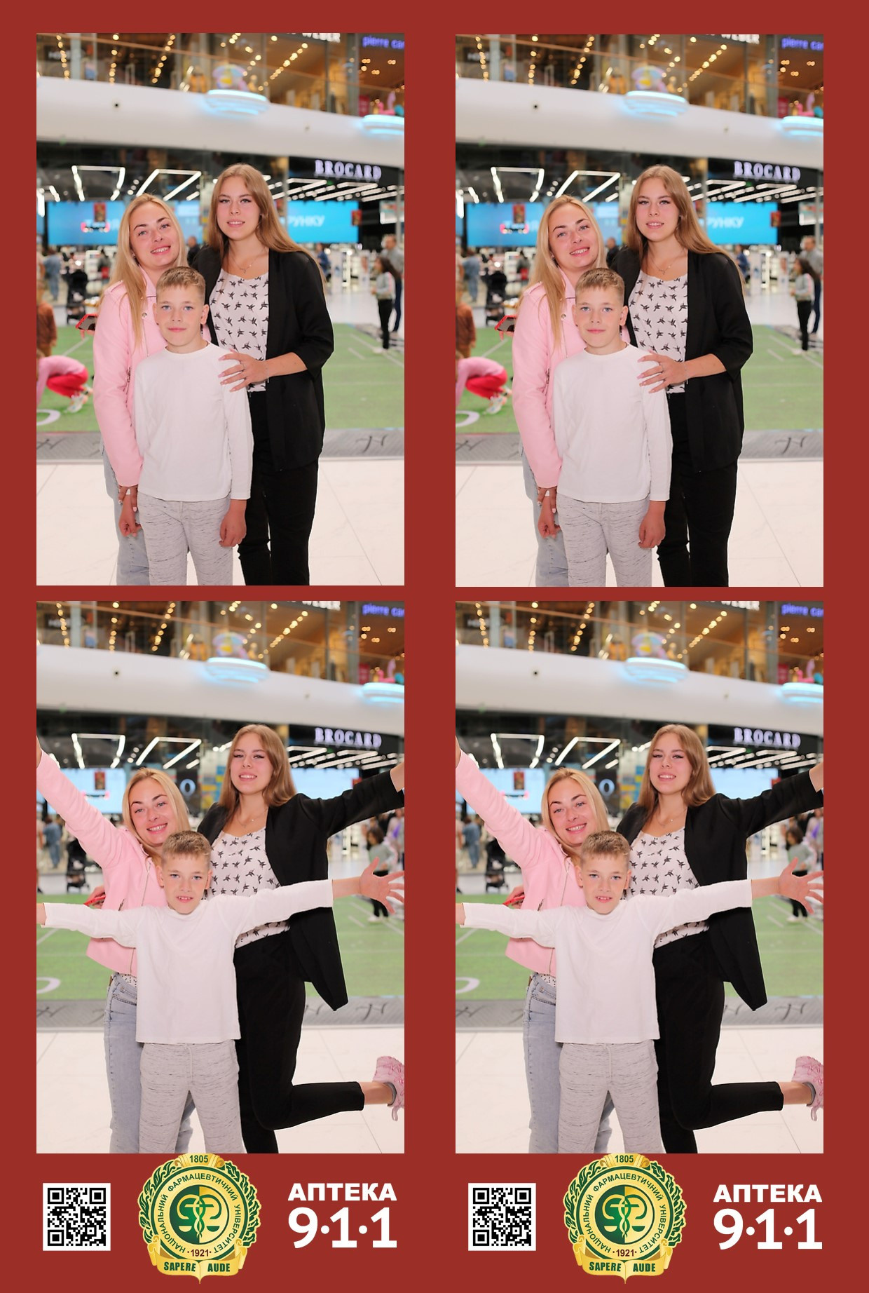 911 для НФАУ. Аренды интерактивных фотозон в Харькове