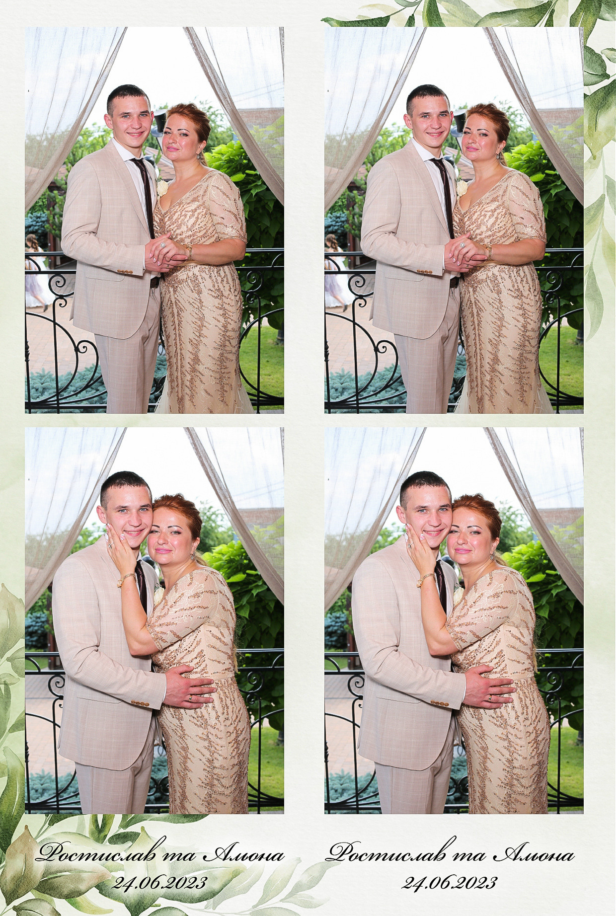 Ростислав то Олена (AiR PhotoBox). Аренды интерактивных фотозон в Харькове