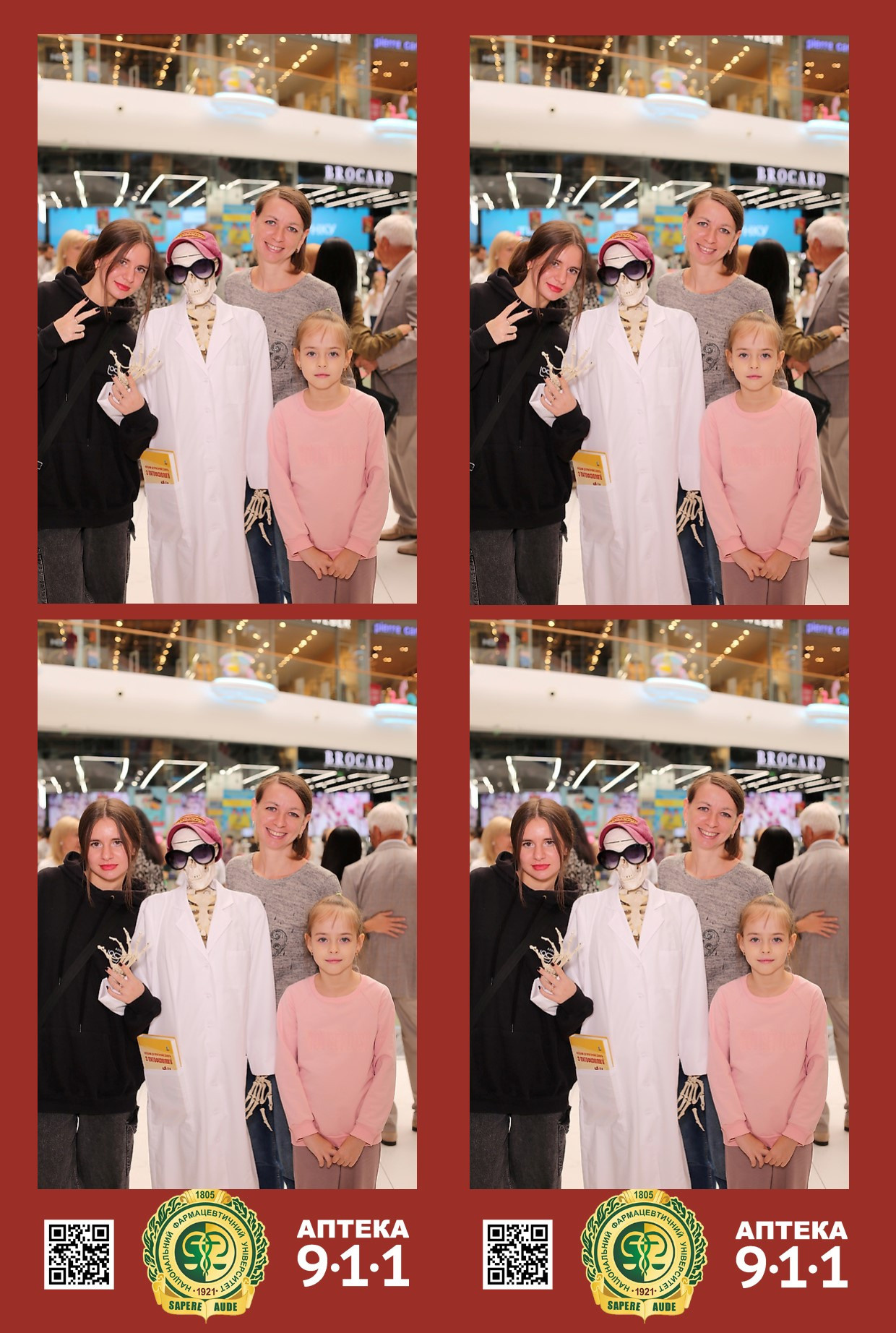 911 для НФАУ. Аренды интерактивных фотозон в Харькове