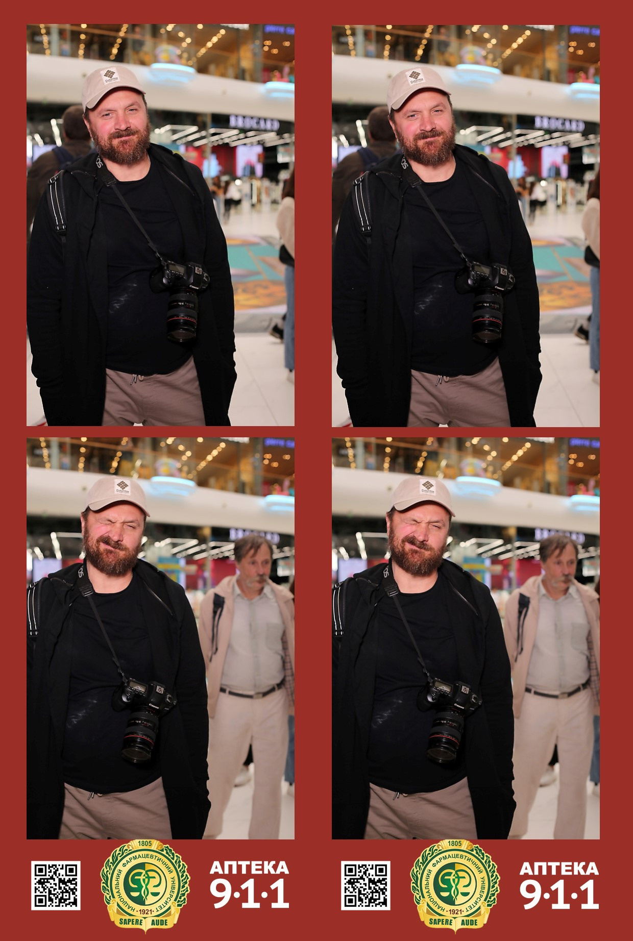 911 для НФАУ. Аренды интерактивных фотозон в Харькове