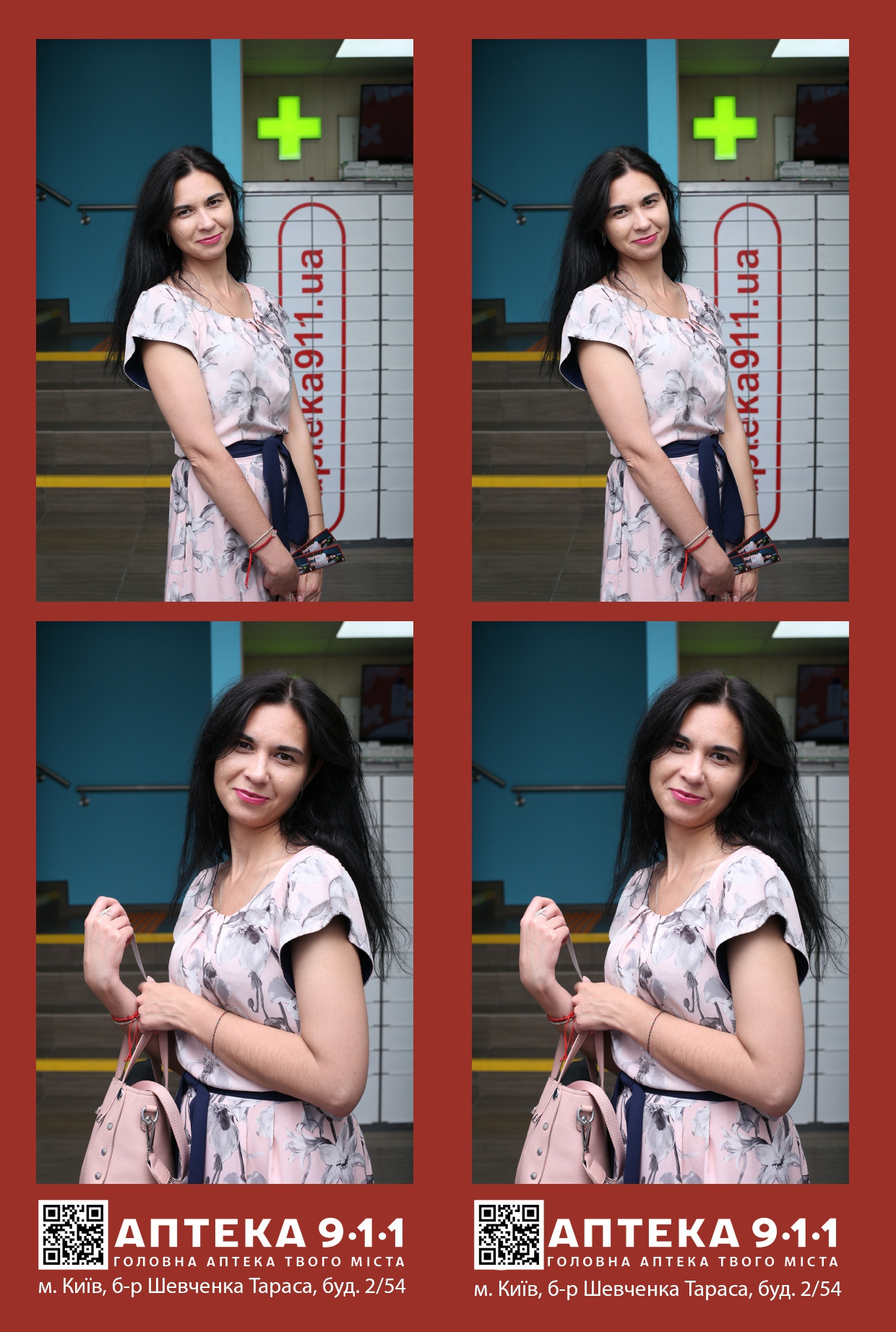 Аптека 911 (AiR PhotoBox). Аренды интерактивных фотозон в Харькове