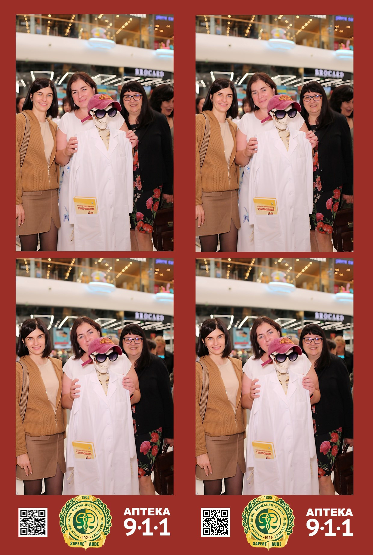 911 для НФАУ. Аренды интерактивных фотозон в Харькове