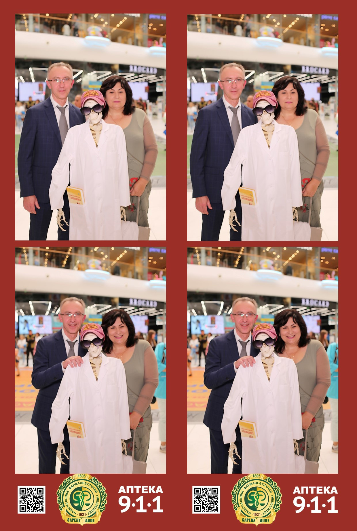 911 для НФАУ. Аренды интерактивных фотозон в Харькове