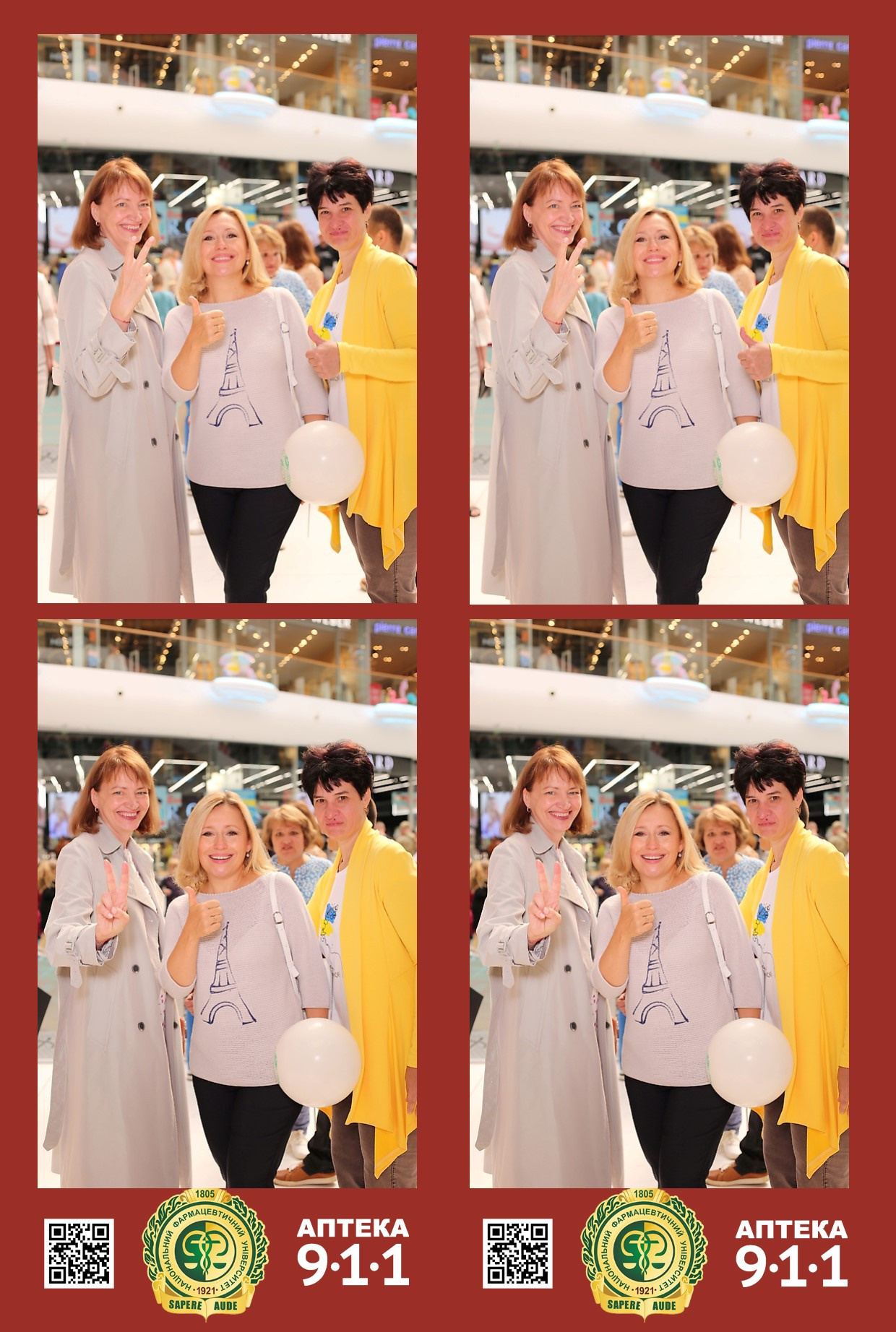 911 для НФАУ. Аренды интерактивных фотозон в Харькове