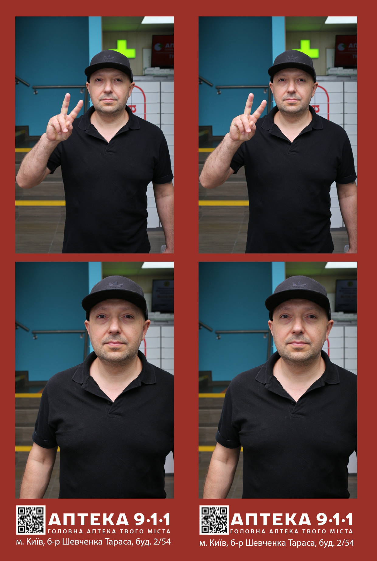 Аптека 911 (AiR PhotoBox). Аренды интерактивных фотозон в Харькове